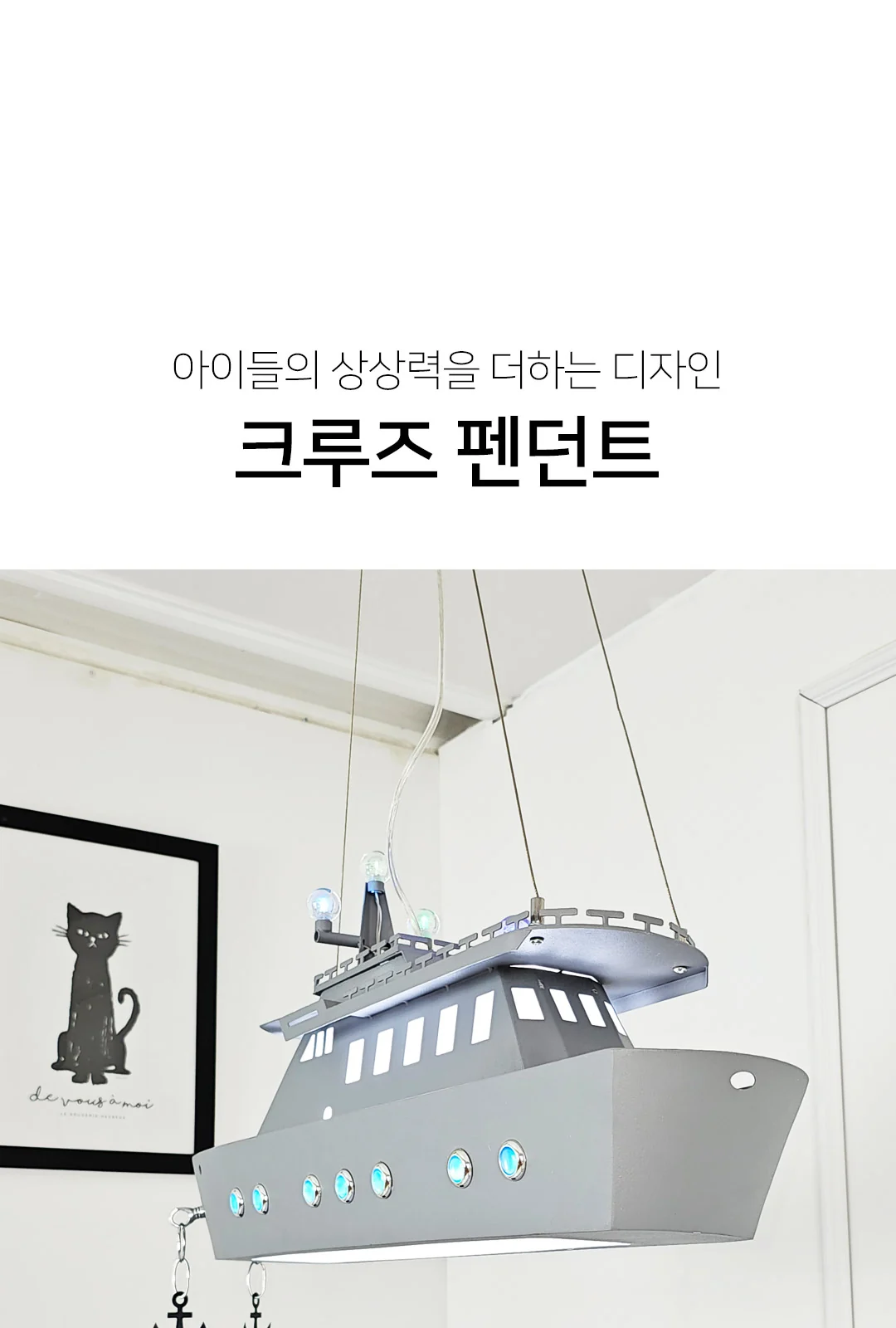 여객선 LED 50W P/D 제조사 상세 정보