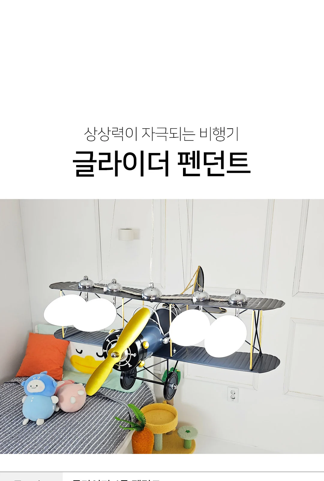 잠자리 4등 P/D [옐로우/네이비/레드/블루] - 옐로우, 블루 품절 제조사 상세 정보