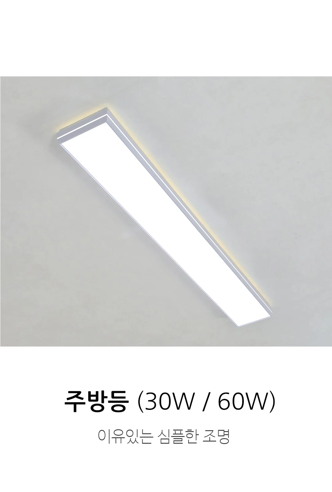 네온 주방 1등 2등 제조사 상세 정보