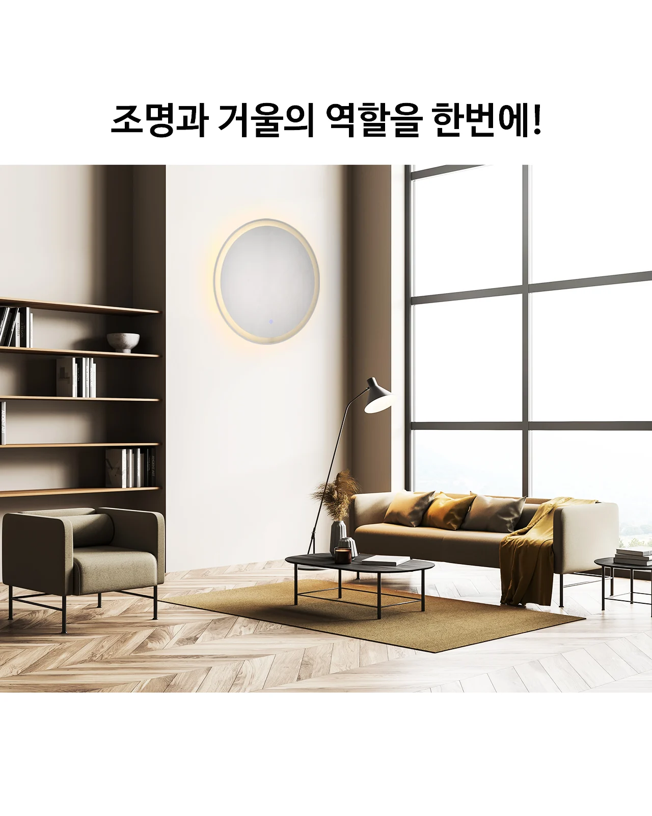 A 큐빅 밀러, B 뷰티 밀러(사각), C 뷰티 밀러(원형), D 프리 거울등 / C타입 품절 제조사 상세 정보