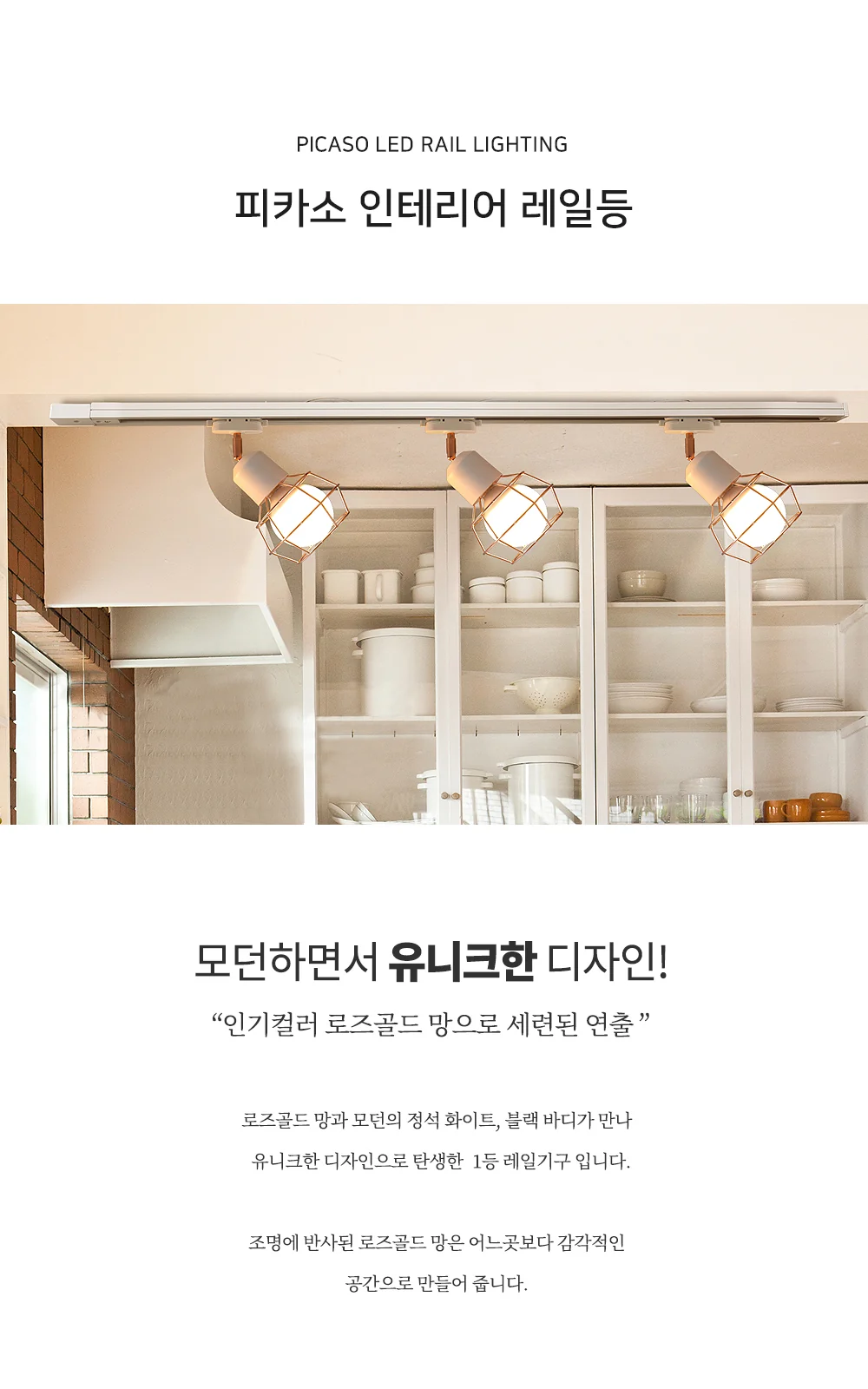 배드민턴 1등 레일 A타입/B타입/C타입(블랙,화이트) 제조사 상세 정보