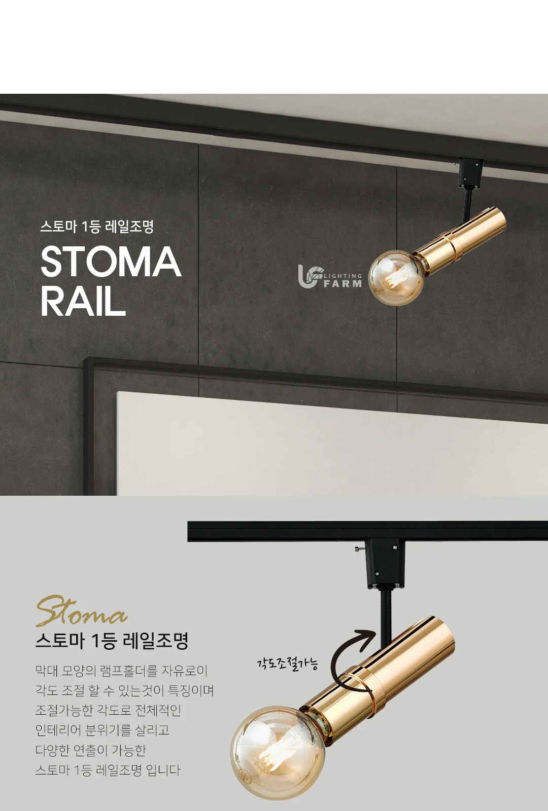 다보 레일 제조사 상세 정보