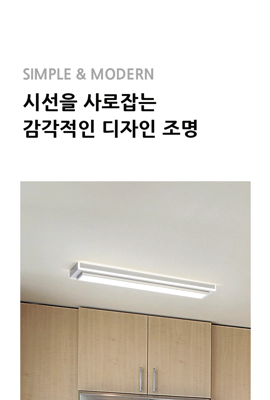 디룩스 주방등 제조사 상세 정보