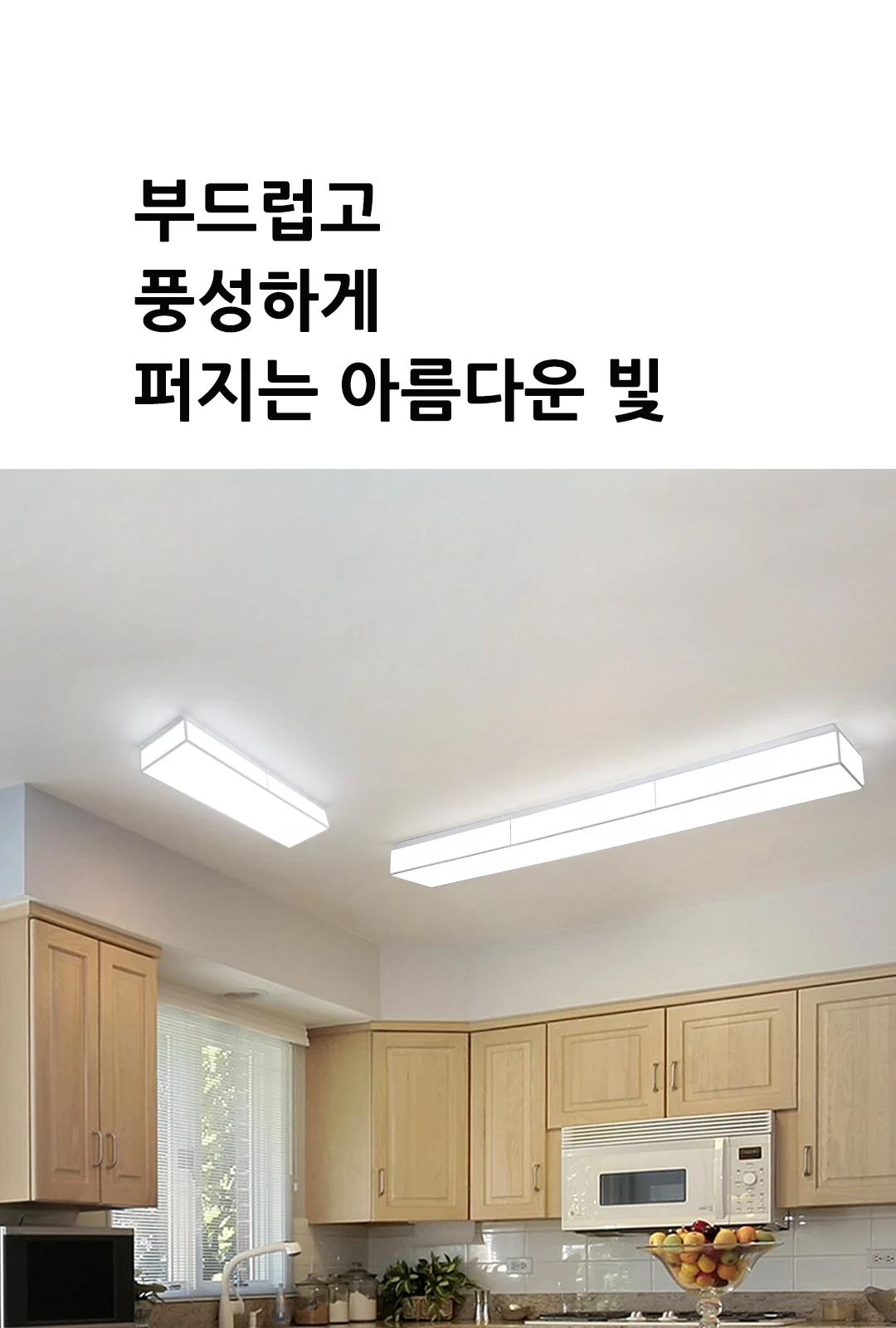 엠바솔 주방등 25W 50W 제조사 상세 정보