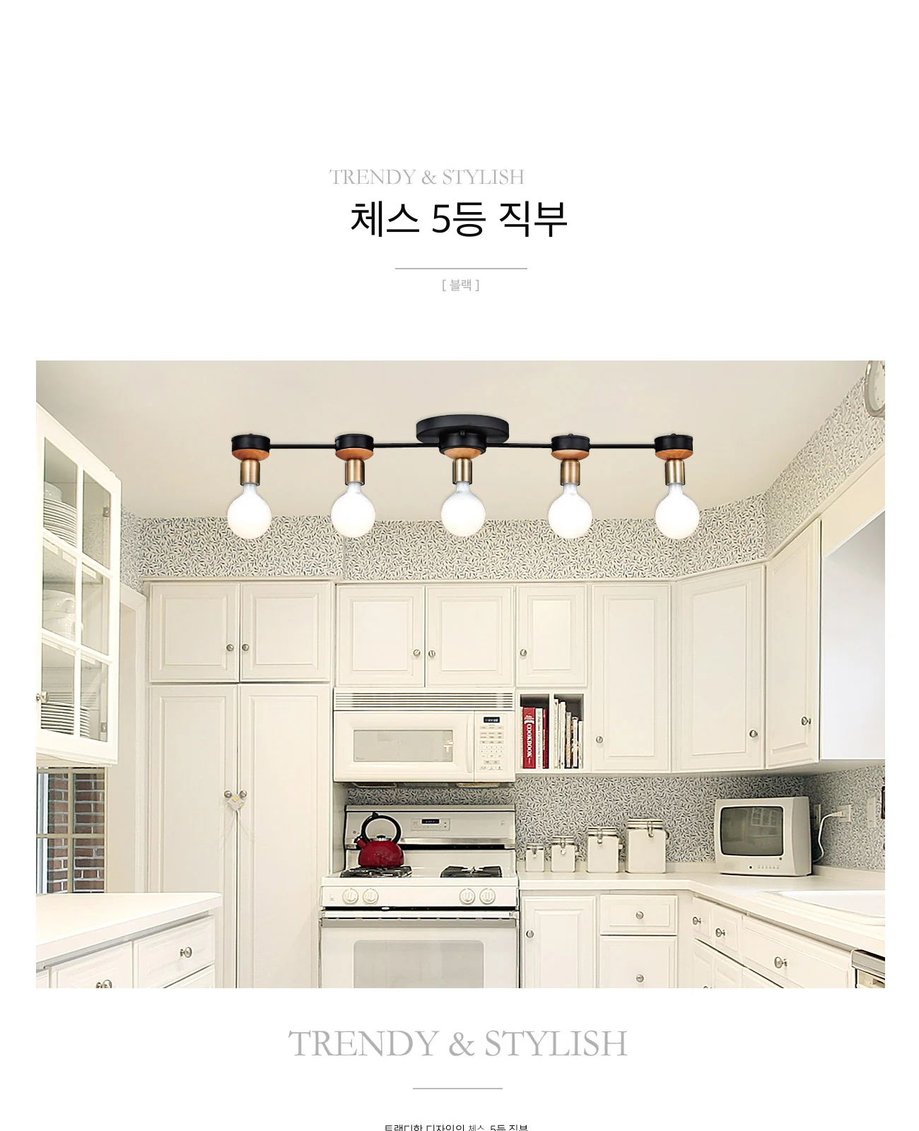 체스 5등 직부 제조사 상세 정보