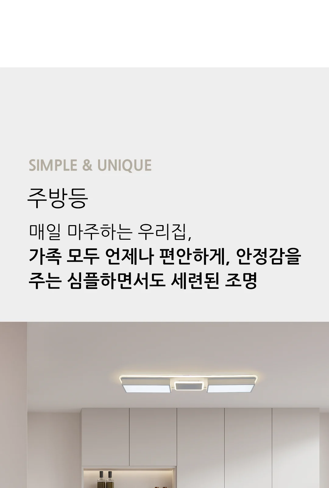 캐스팅 주방등 제조사 상세 정보