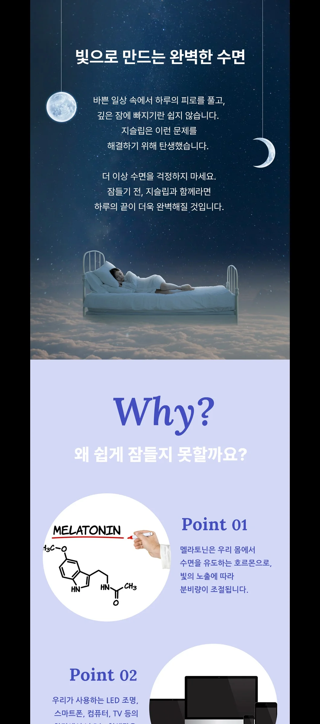 W 트레시 거실등 방등 주방등 지슬립 리모컨등 (540x540, 640x640, 640x320, 1280x220) 제조사 상세 정보
