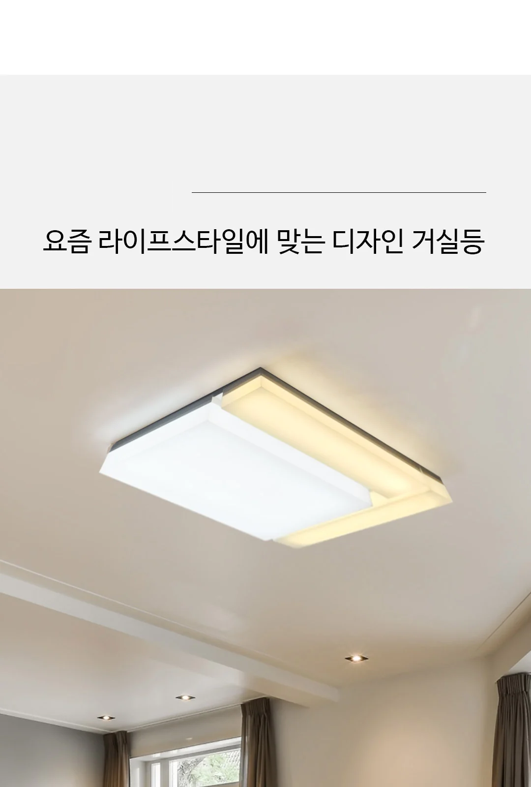 아크 7등 10등 시스템 (백색/흑색) 제조사 상세 정보