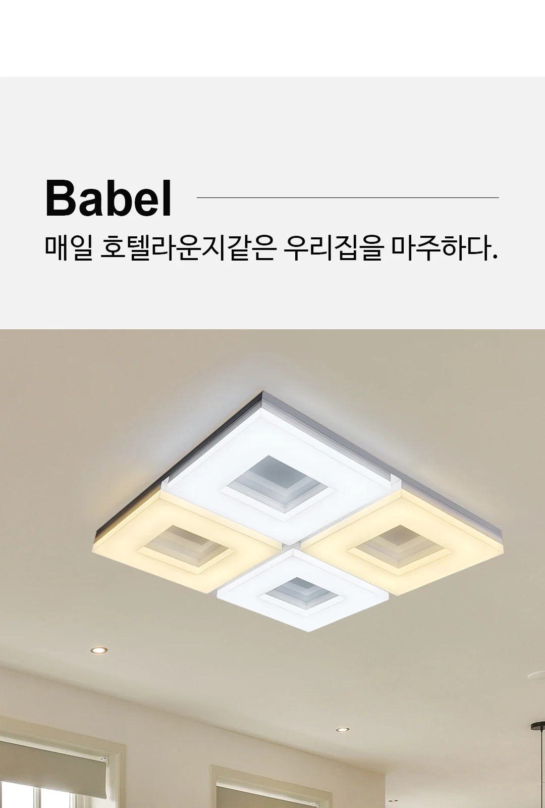 베이스 4등 [小, 大] 제조사 상세 정보