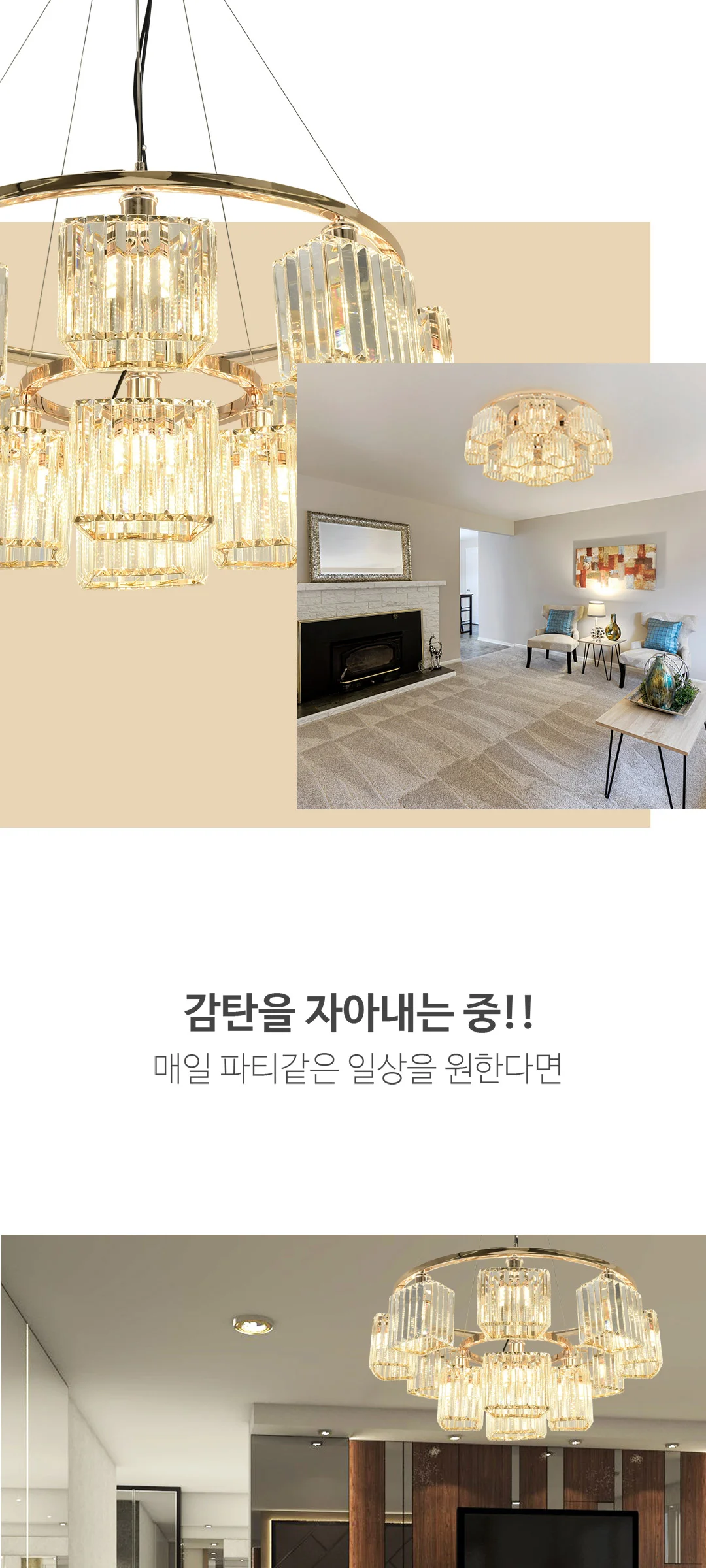 W 아이링 12등 크리스탈샹들리에 거실전등 제조사 상세 정보
