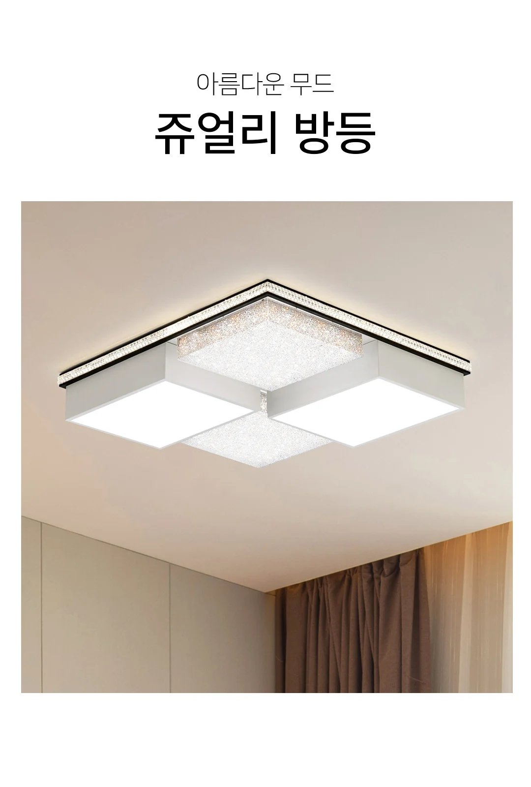 쥬얼리 방등 小 제조사 상세 정보