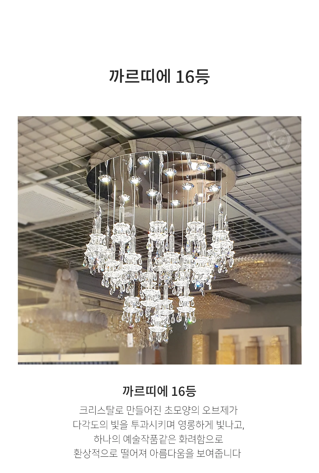 까르띠에 16등 제조사 상세 정보