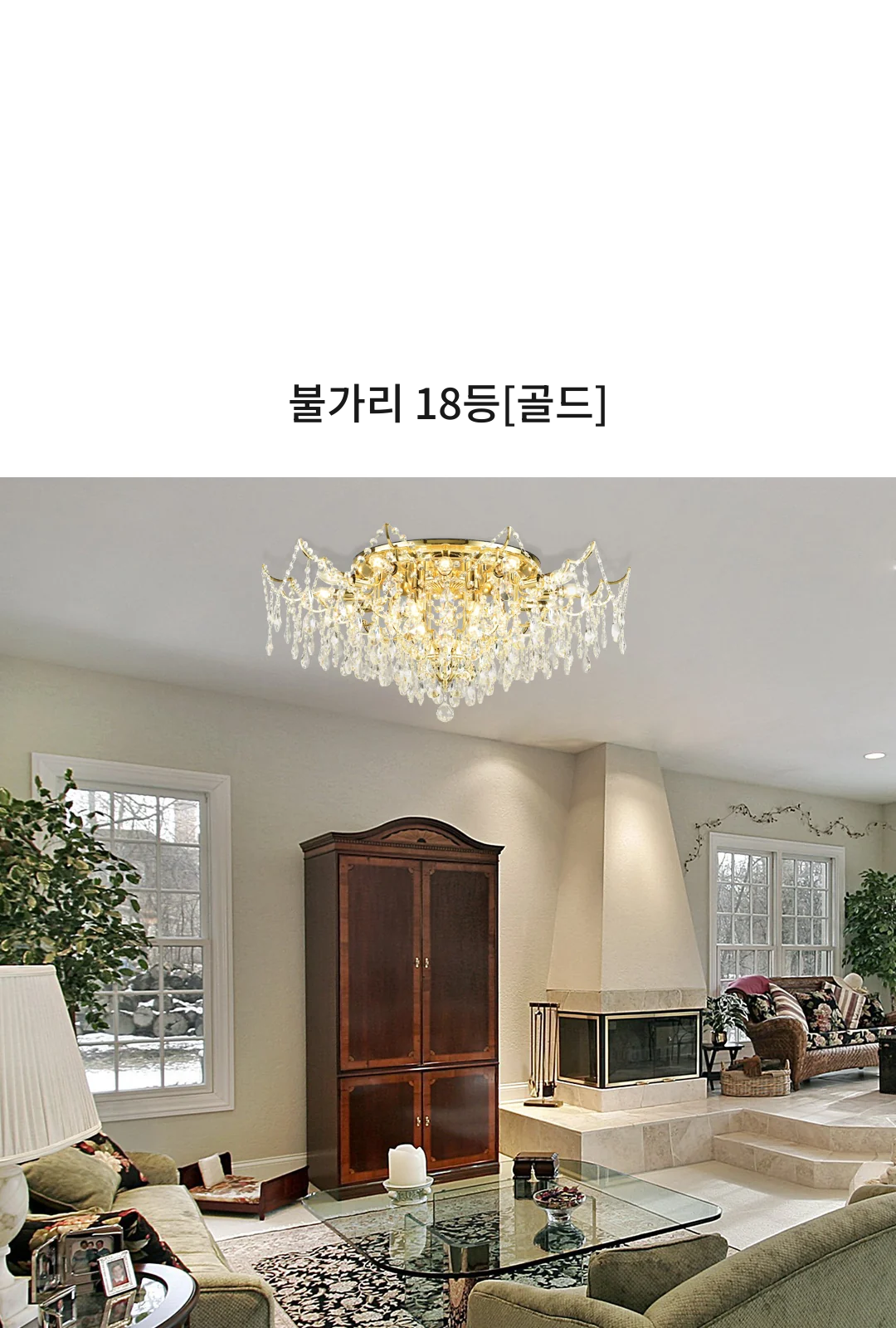 불가리 18등[골드] 제조사 상세 정보