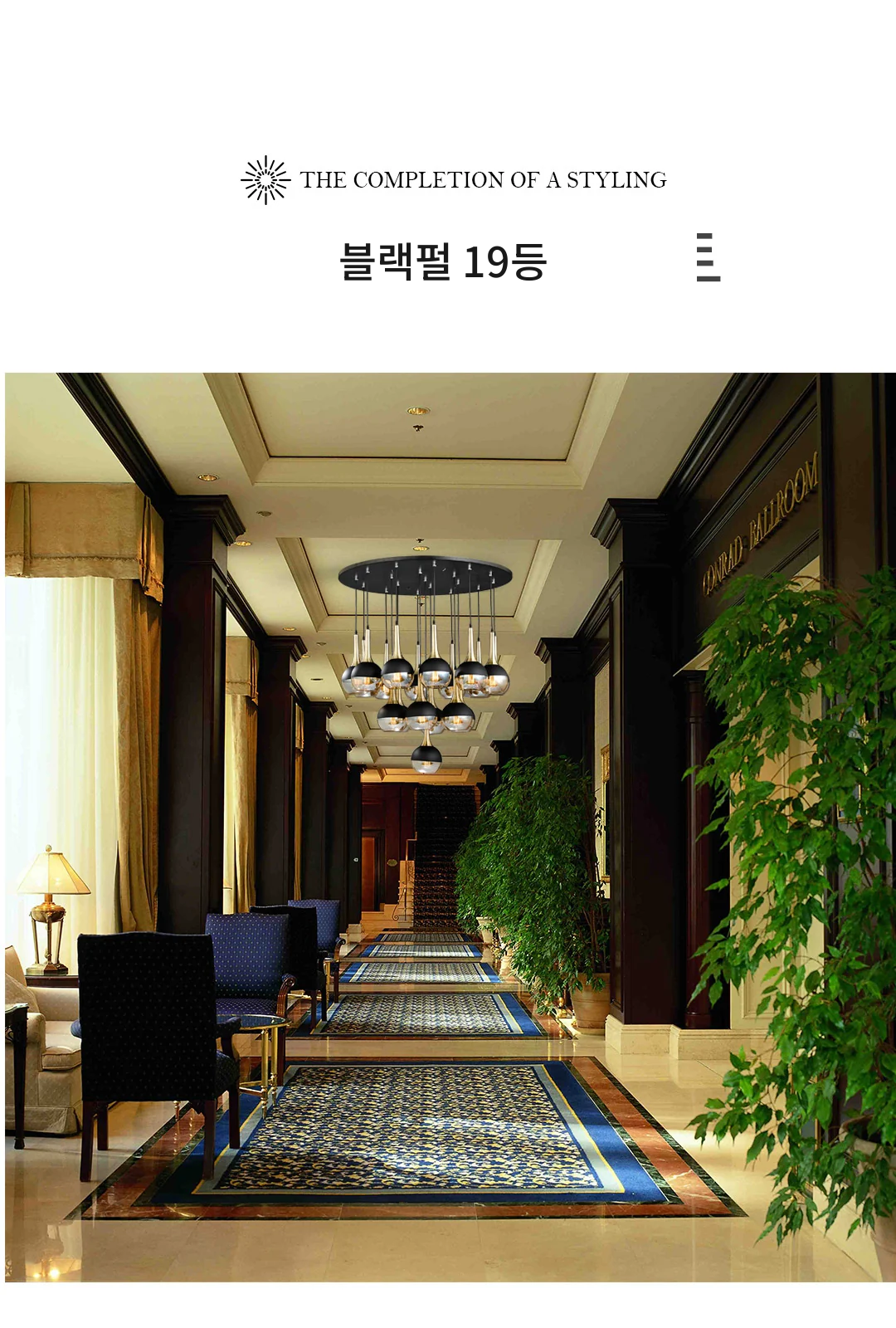 블랙펄 19등 제조사 상세 정보