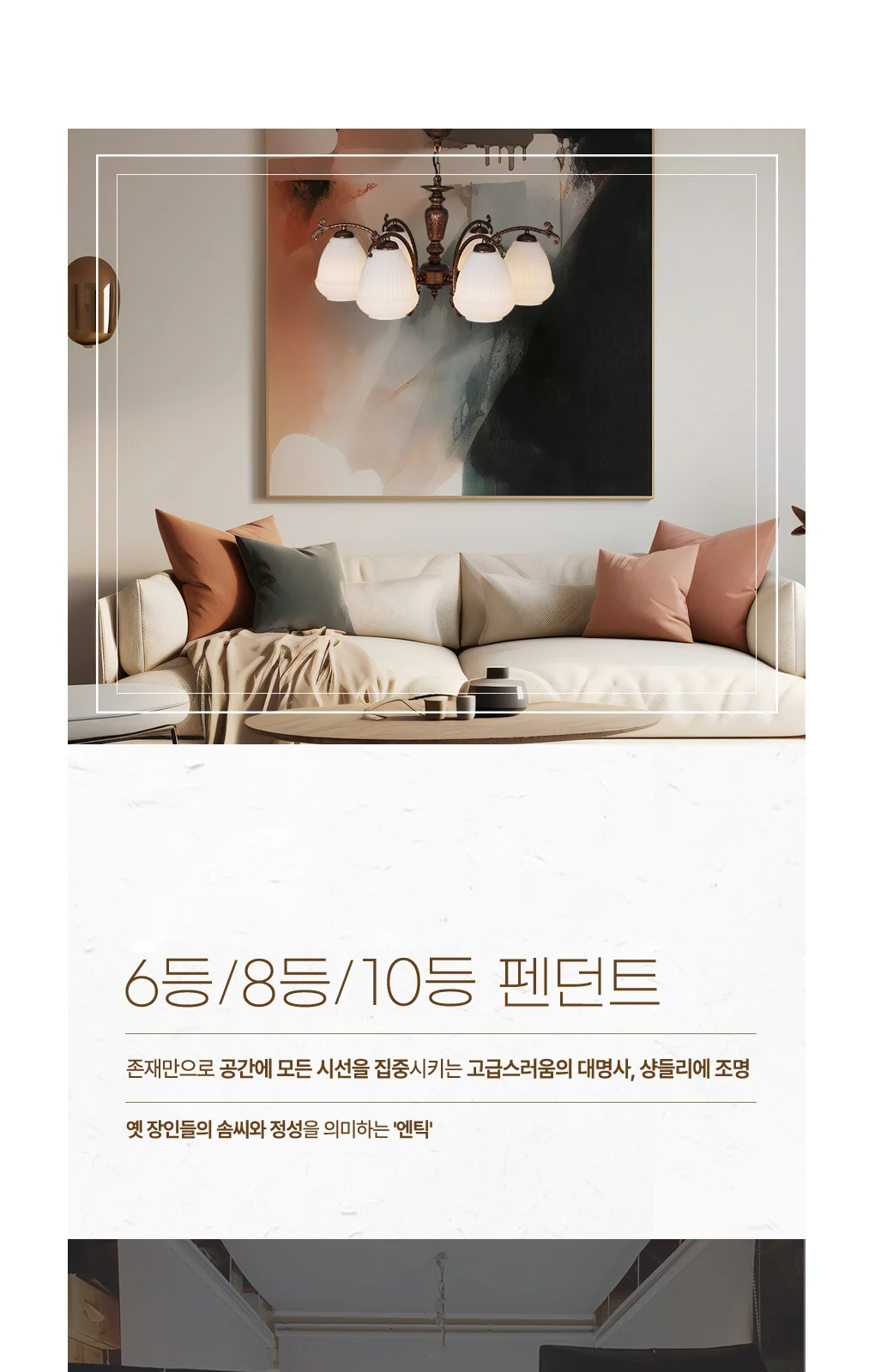 허브 6등 PD / 허브 8등 PD / 허브 10등 PD 제조사 상세 정보