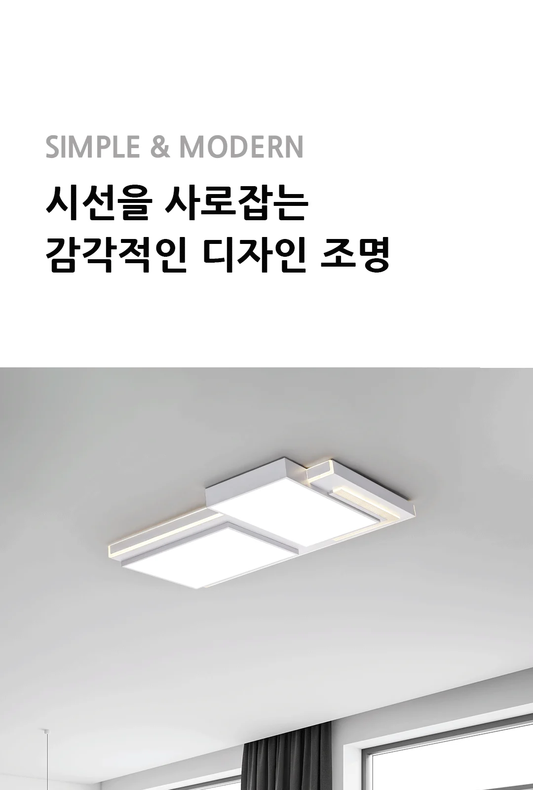 디룩스 거실등 제조사 상세 정보