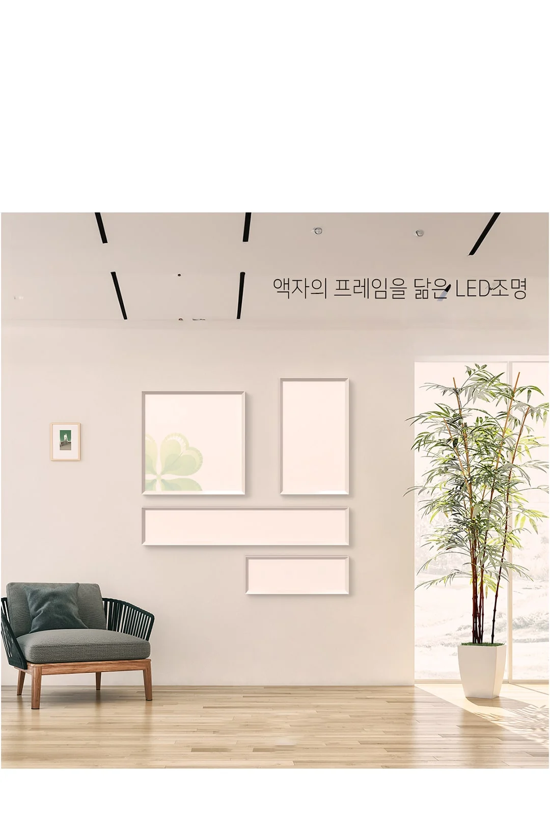 보너 프리미엄 엣지(720x420, 640x640, 1280x220, 640x220) 제조사 상세 정보