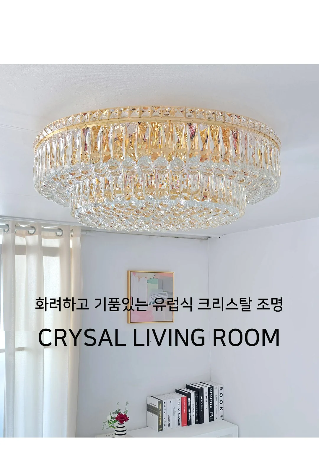 엔젤 16등 원형직부 800파이 제조사 상세 정보
