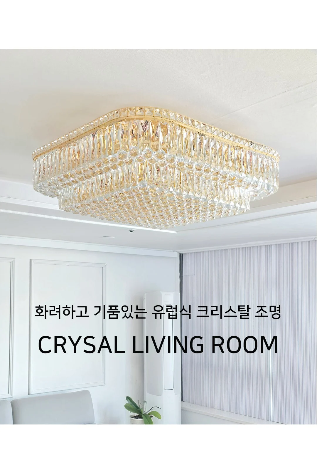 엔젤 17등 사각직부 800파이 제조사 상세 정보