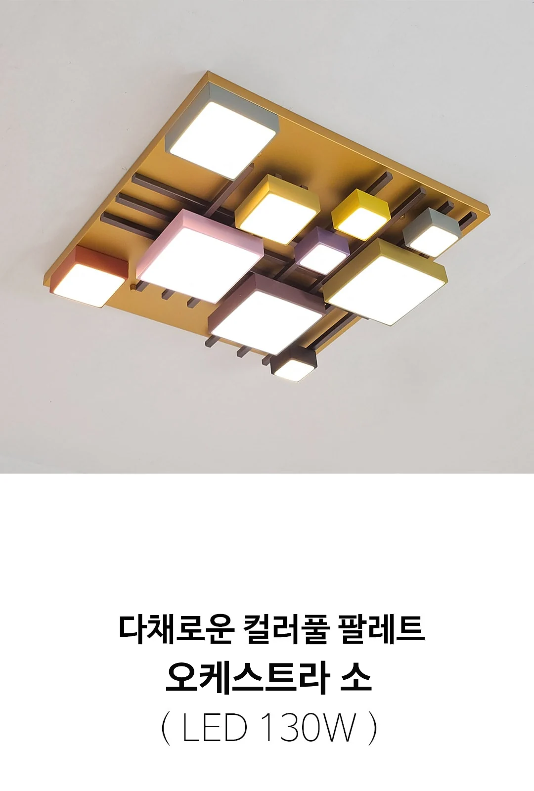 오케스트라 소 제조사 상세 정보