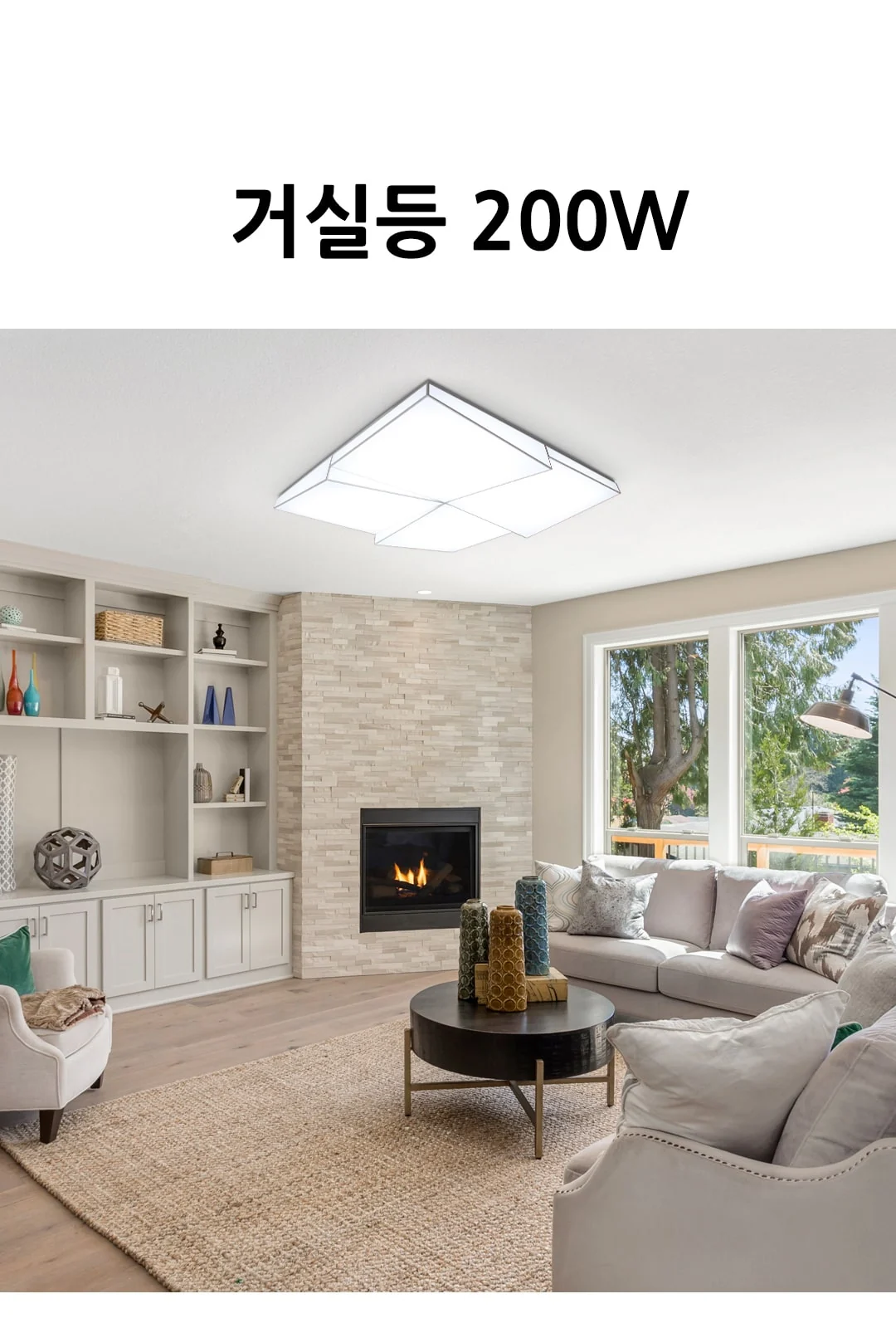 크로스 200W 주광색/주백색/혼합색상 제조사 상세 정보