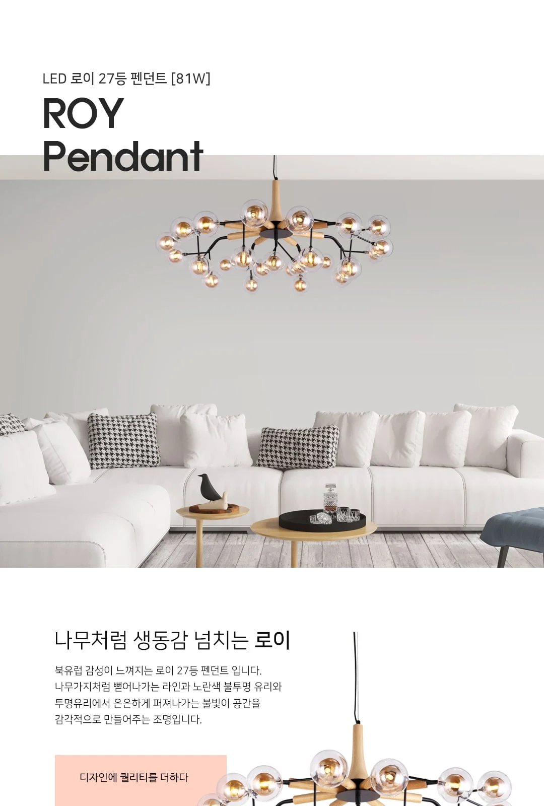 루이 27등 [전구포함가격] 제조사 상세 정보