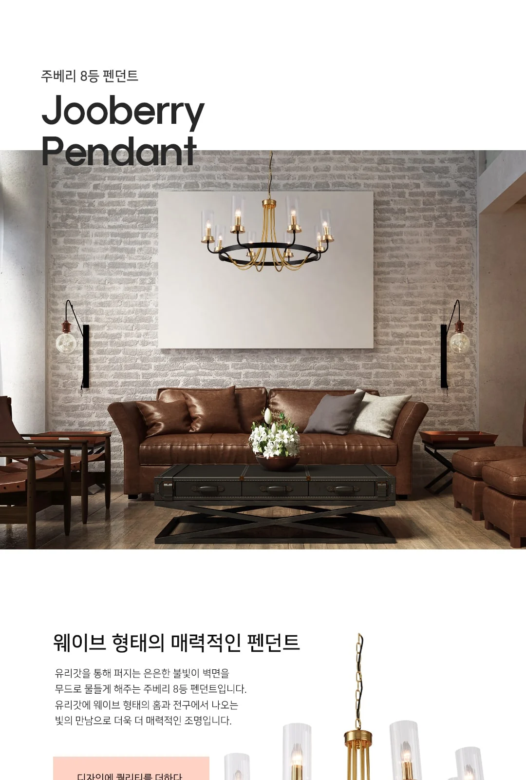 벨 8등 P/D 제조사 상세 정보