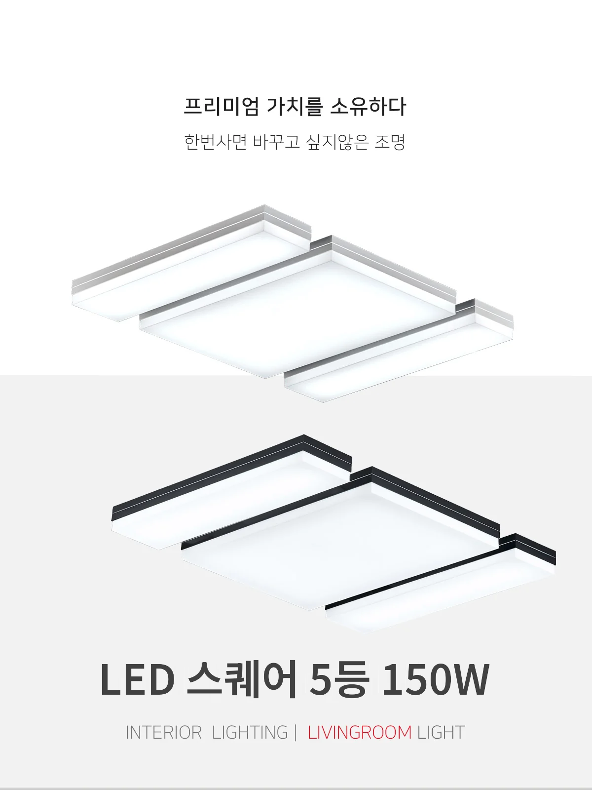 스퀘어 5등 제조사 상세 정보