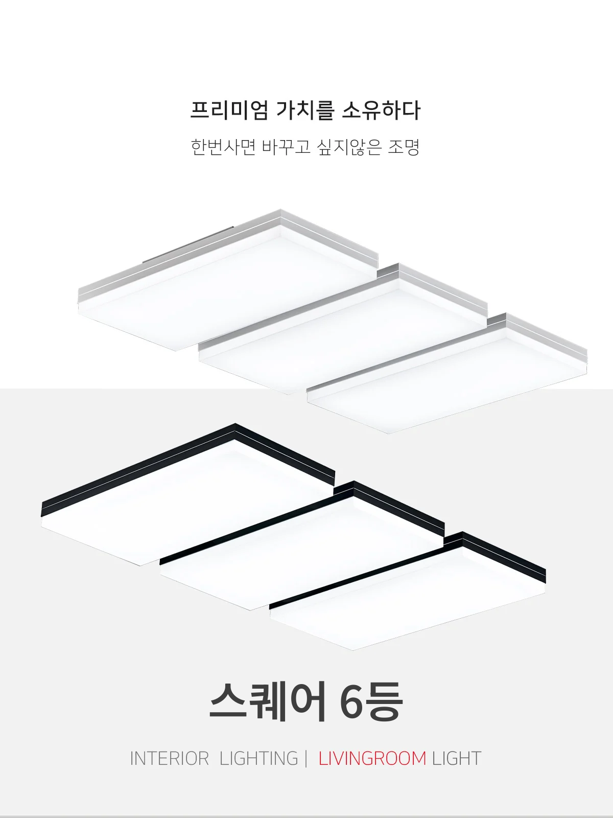 스퀘어 6등 제조사 상세 정보