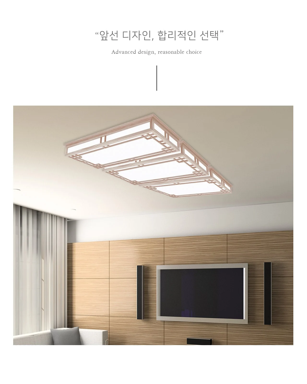 LED 금난초 거실 6등 제조사 상세 정보