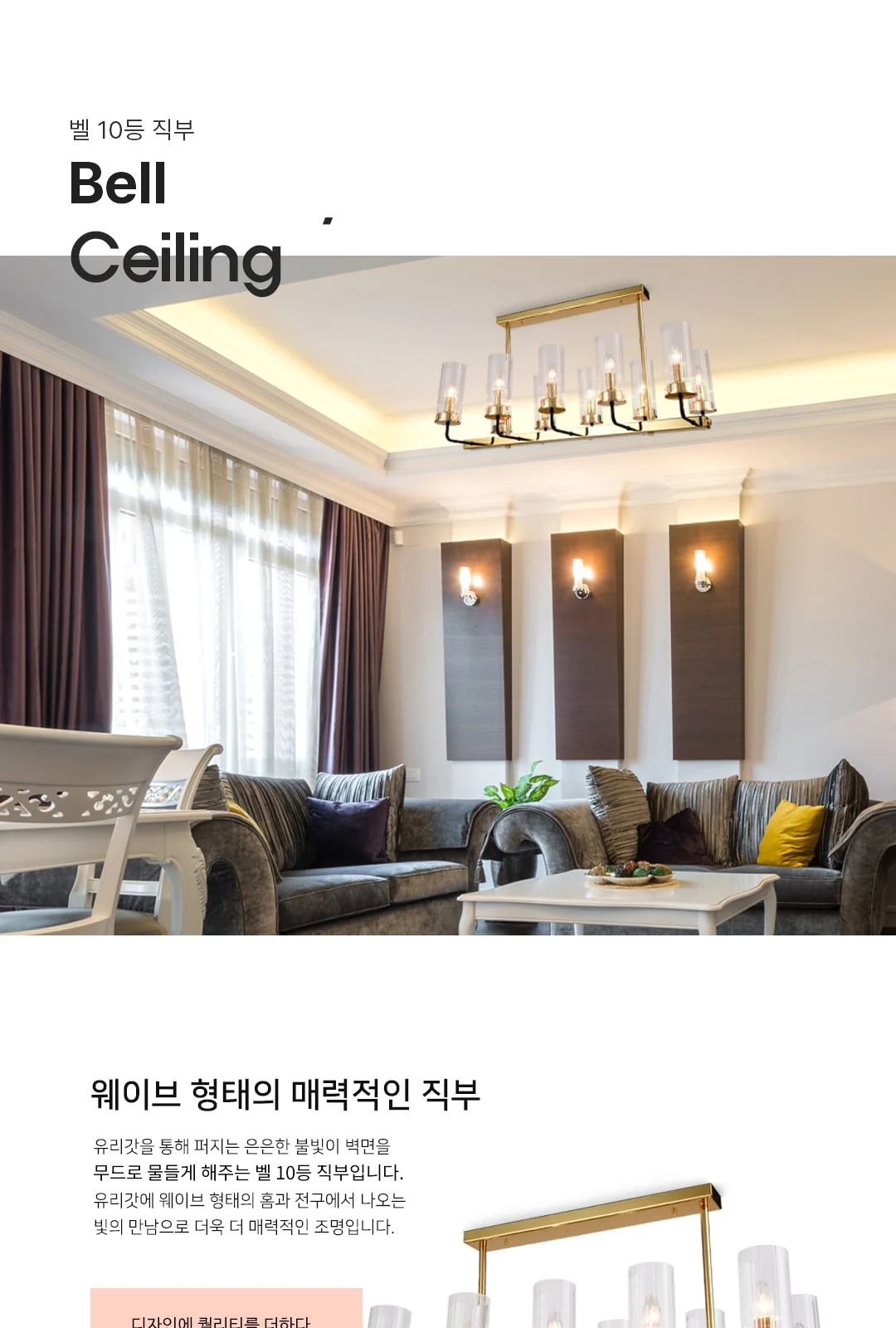 벨 10등 P/D 제조사 상세 정보