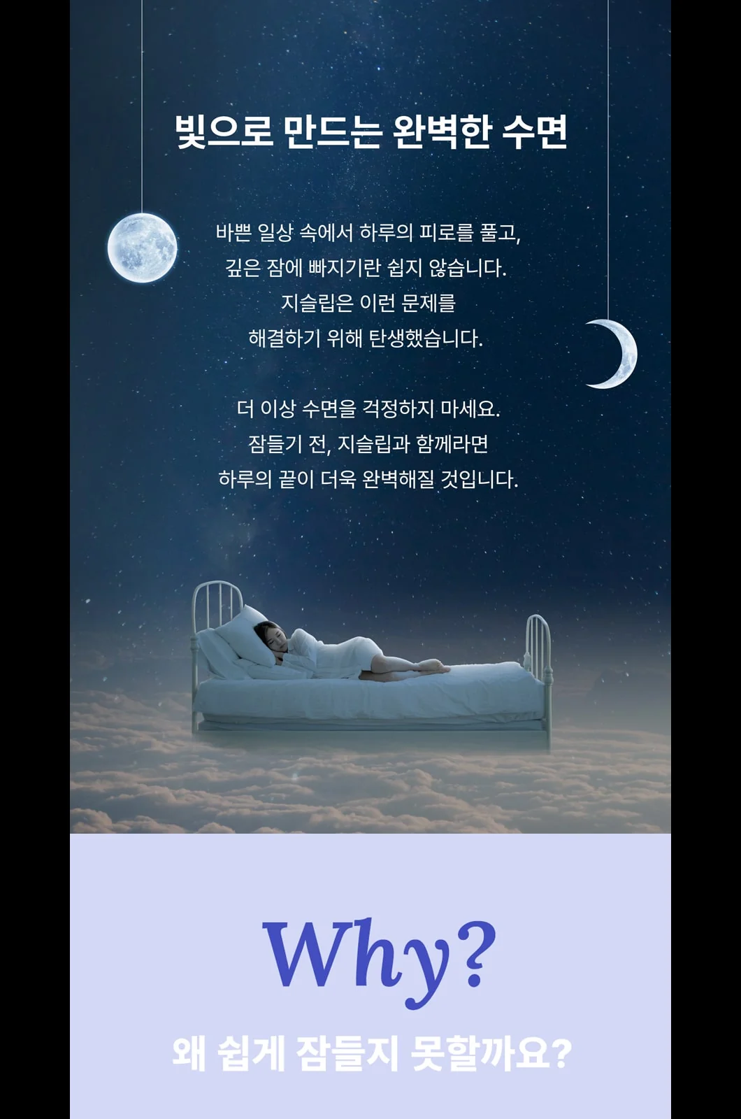 솔라루체 지슬립 평판조명 (540x540, 640x640, 640x320, 1280x220) 제조사 상세 정보