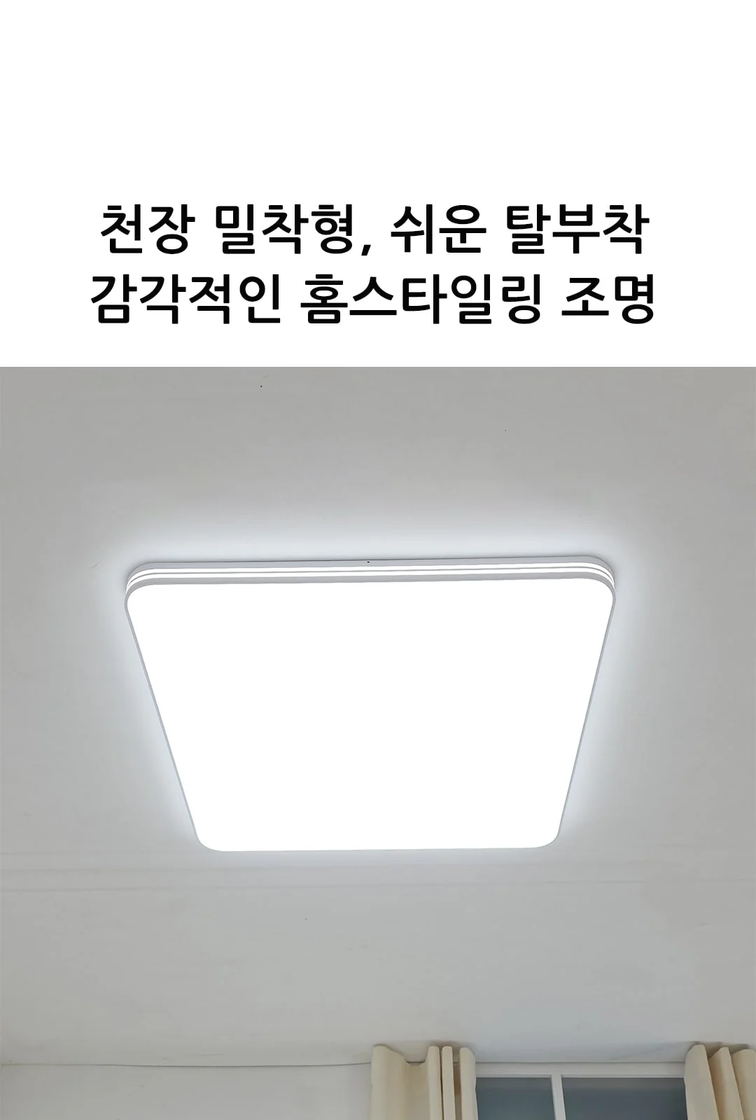슈가1 620 / 슈가1 720 제조사 상세 정보