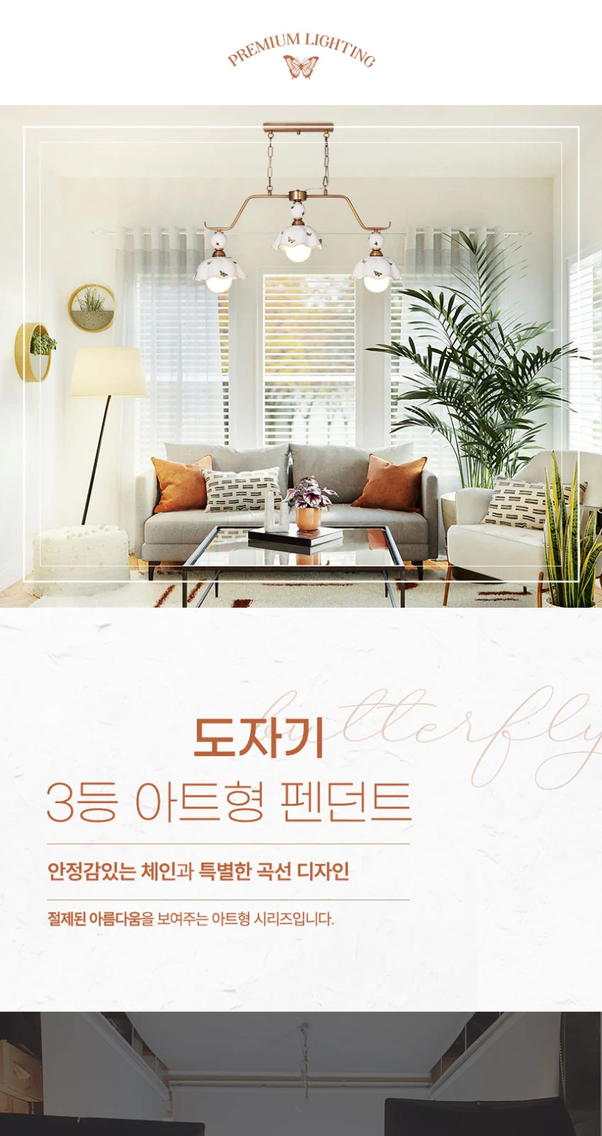 나비공 도자기 3등 아트형 P/D 제조사 상세 정보