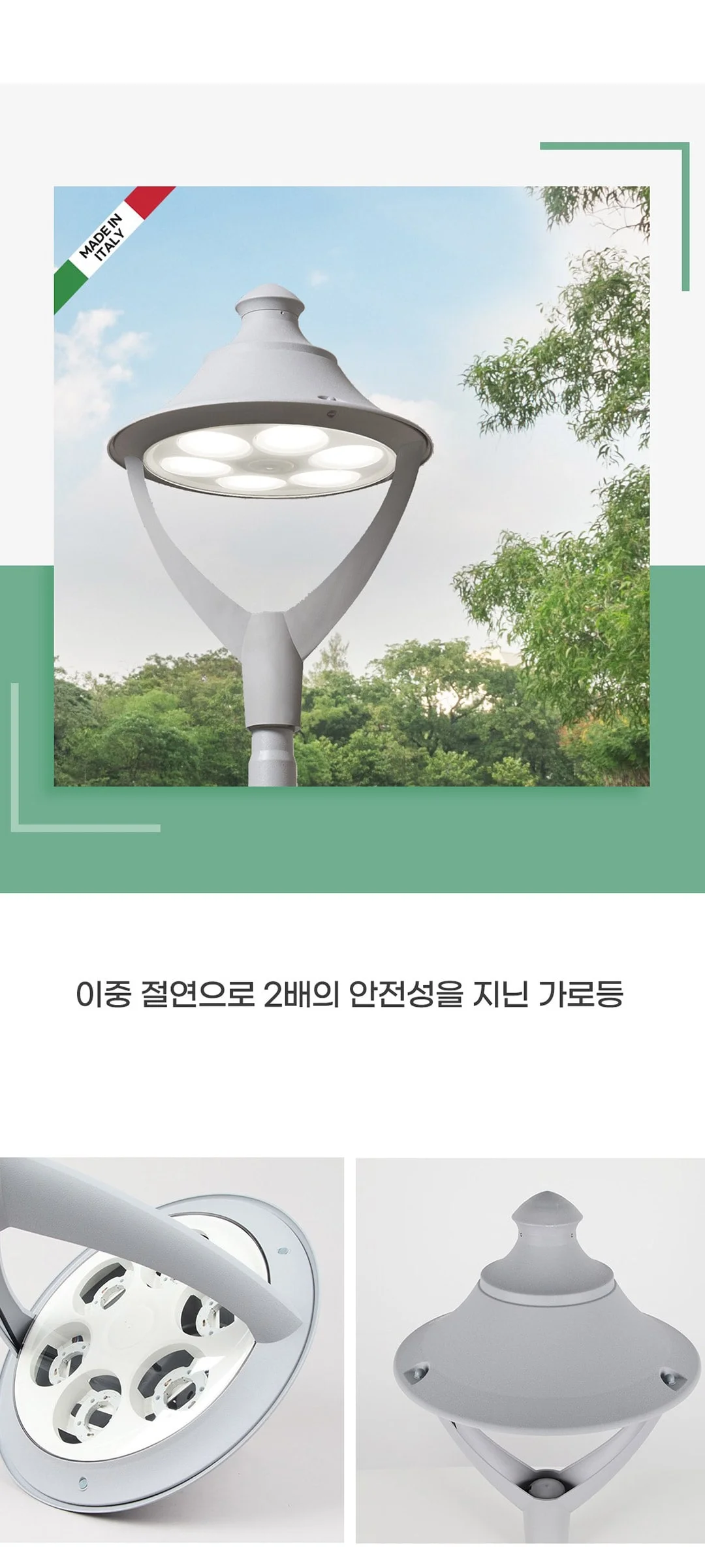 W 네이트 48W 야외조명 정원등 실외조명 잔디등 250Cm/300Cm 제조사 상세 정보