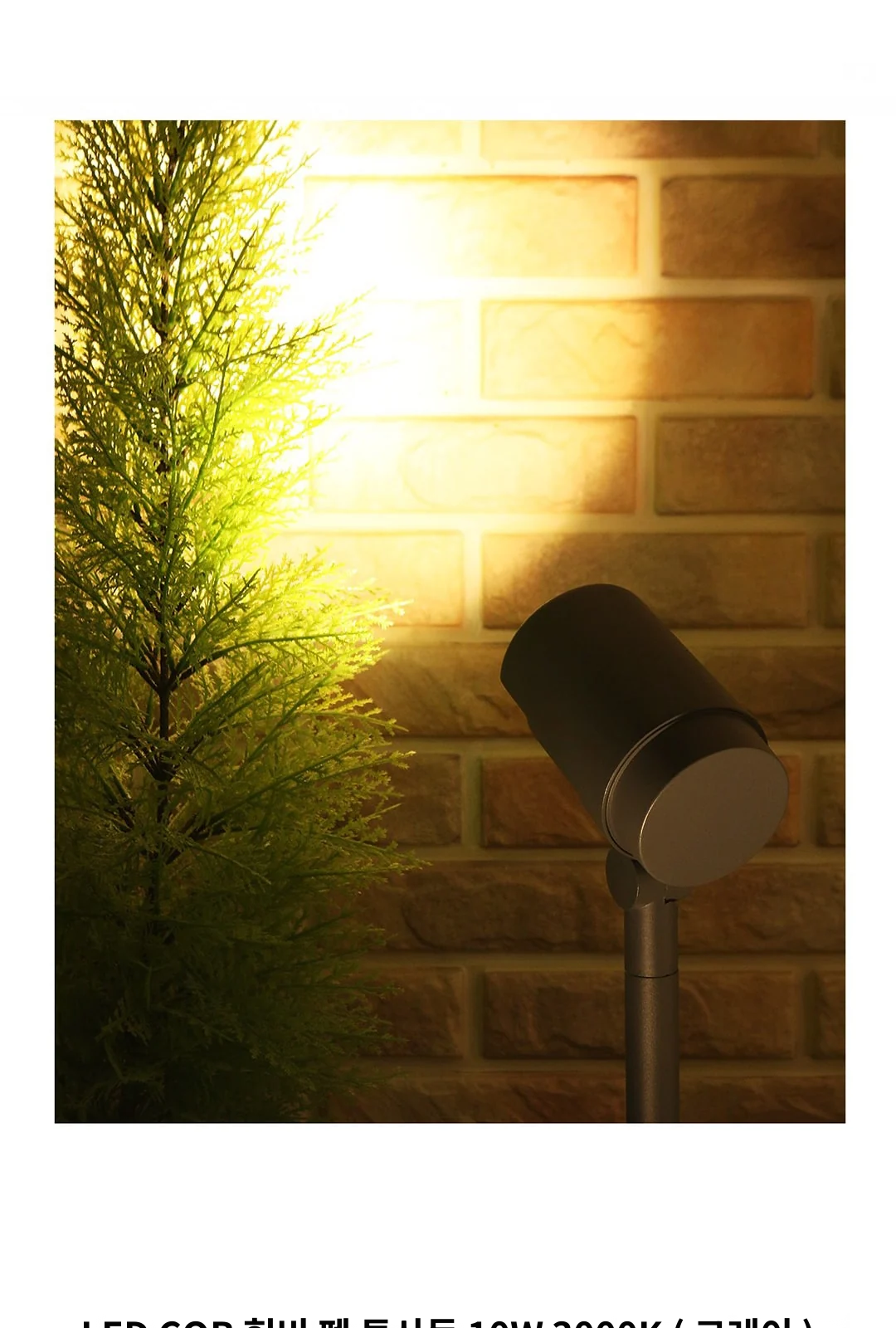 LED COB 험비 펙 투사등 10W 3000K ( 그레이 ) 제조사 상세 정보