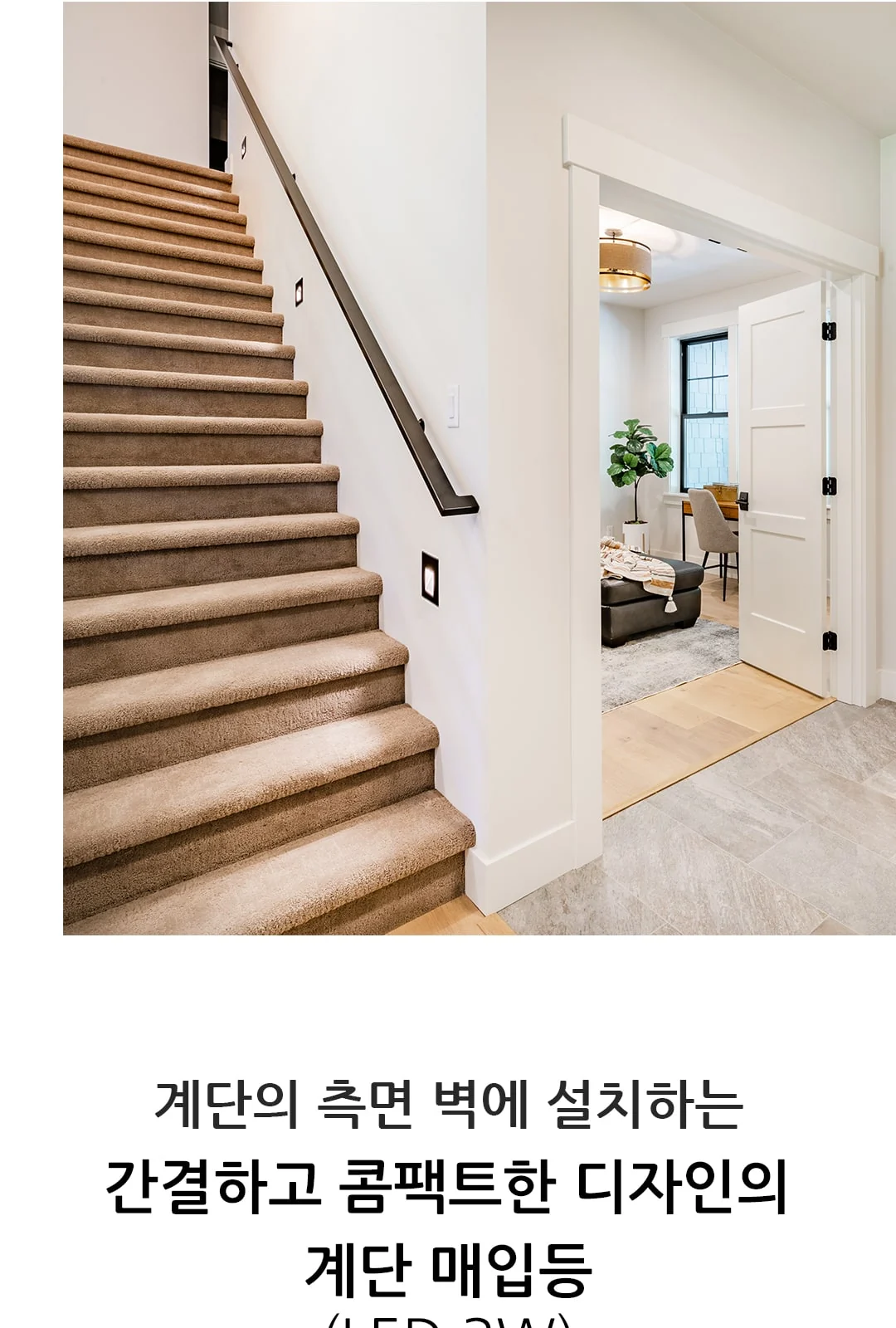 밀리 세로매입 방수 (숏타입/롱타입 선택) 제조사 상세 정보
