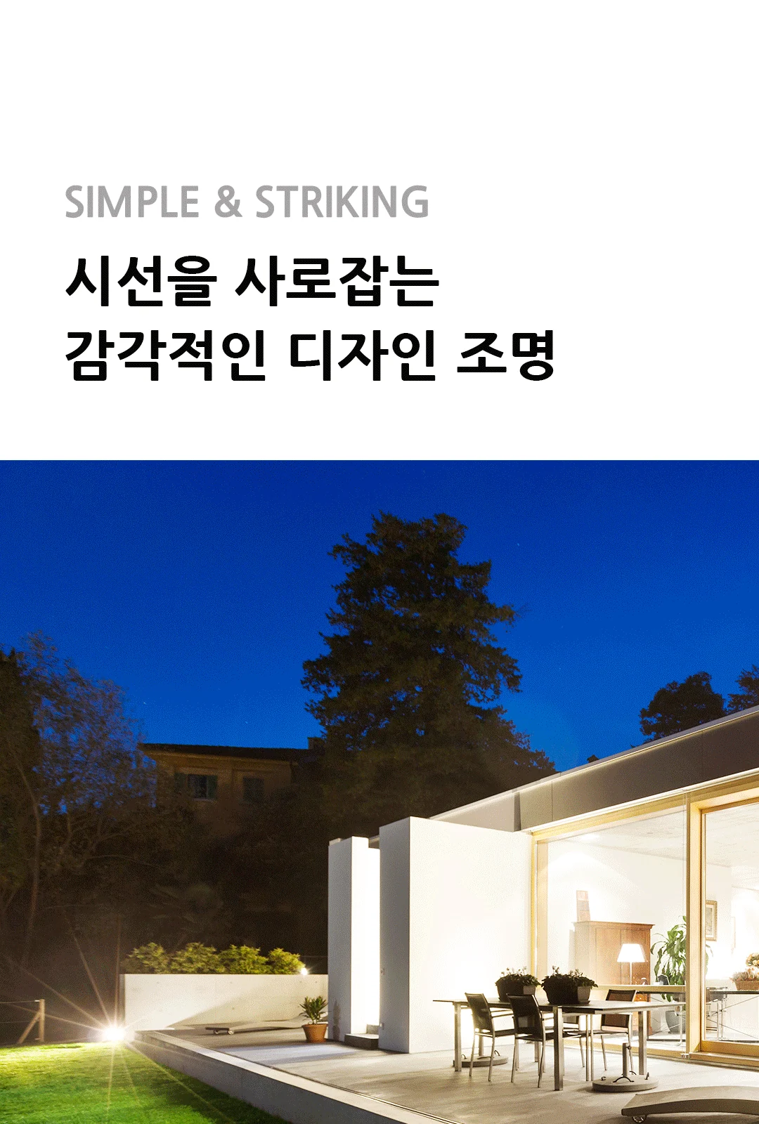 아크릴 공 팩타입 150Ø 200Ø 250Ø 300Ø 400Ø 500Ø 제조사 상세 정보