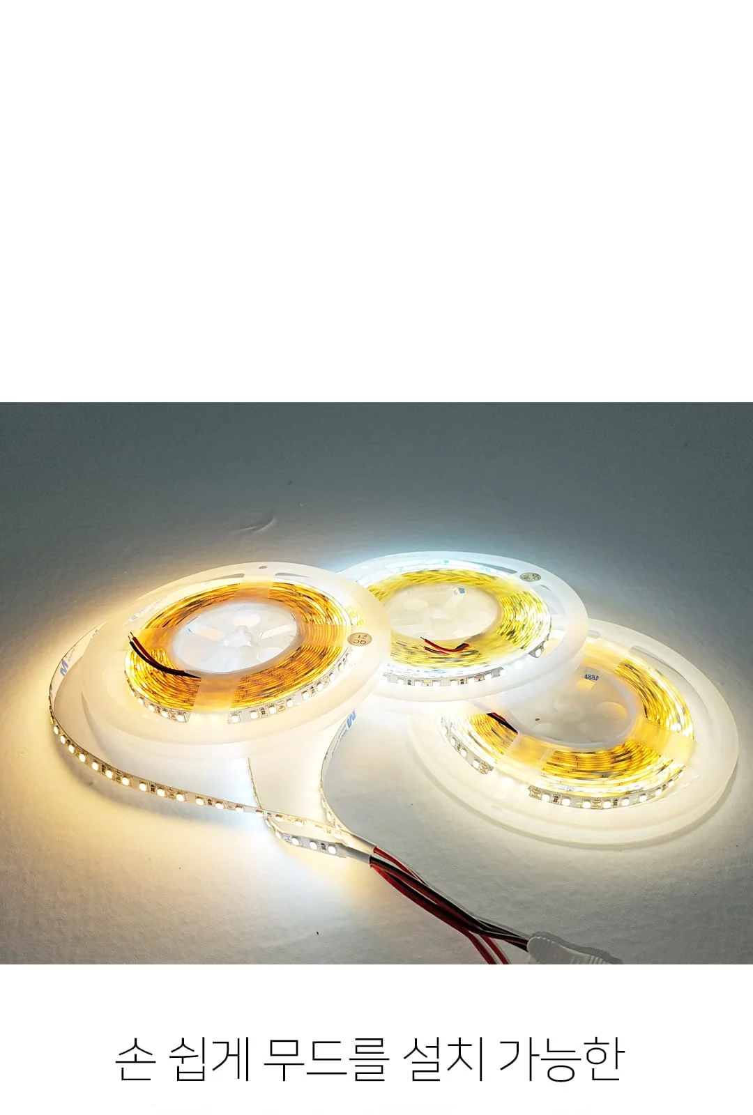 2835 띠벨트(12V) 제조사 상세 정보