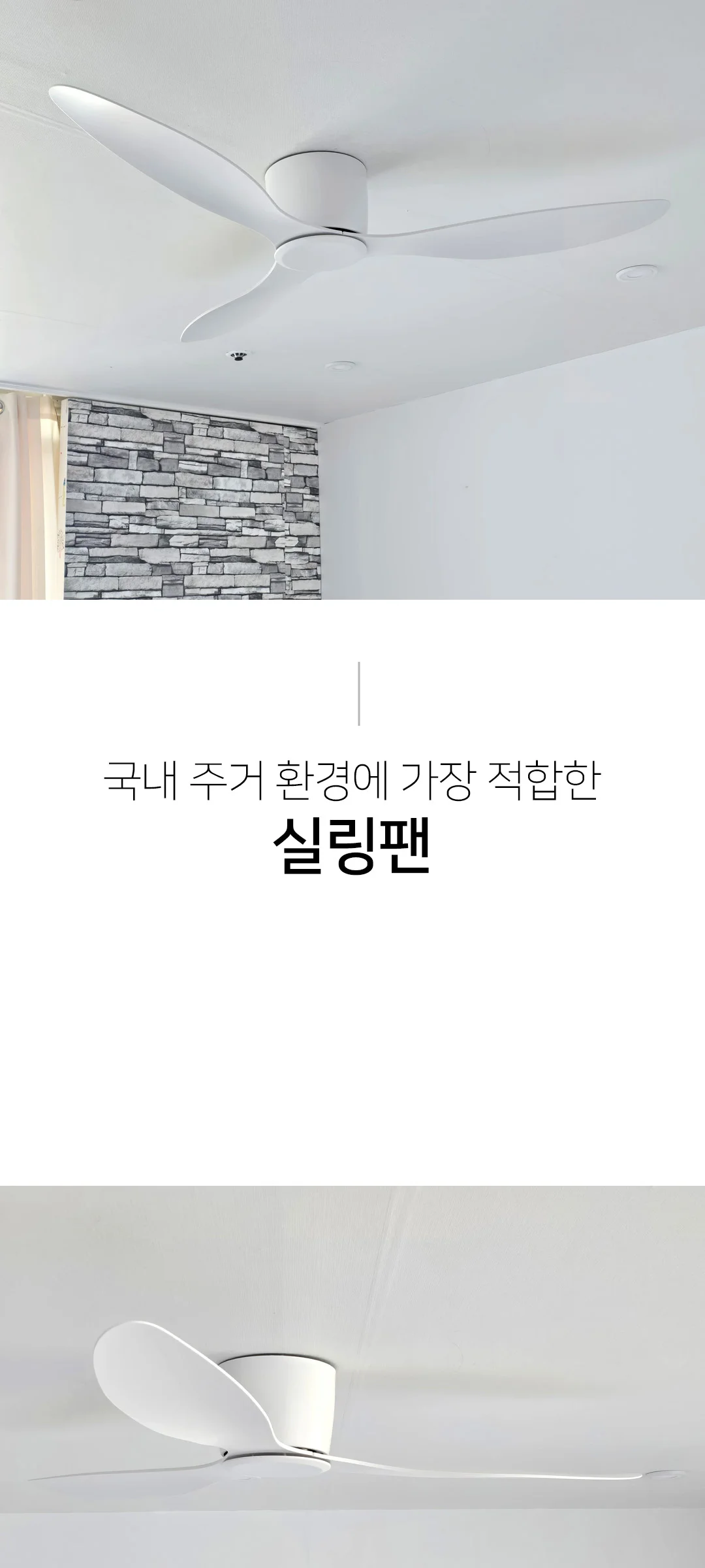 디아스 실링팬 제조사 상세 정보