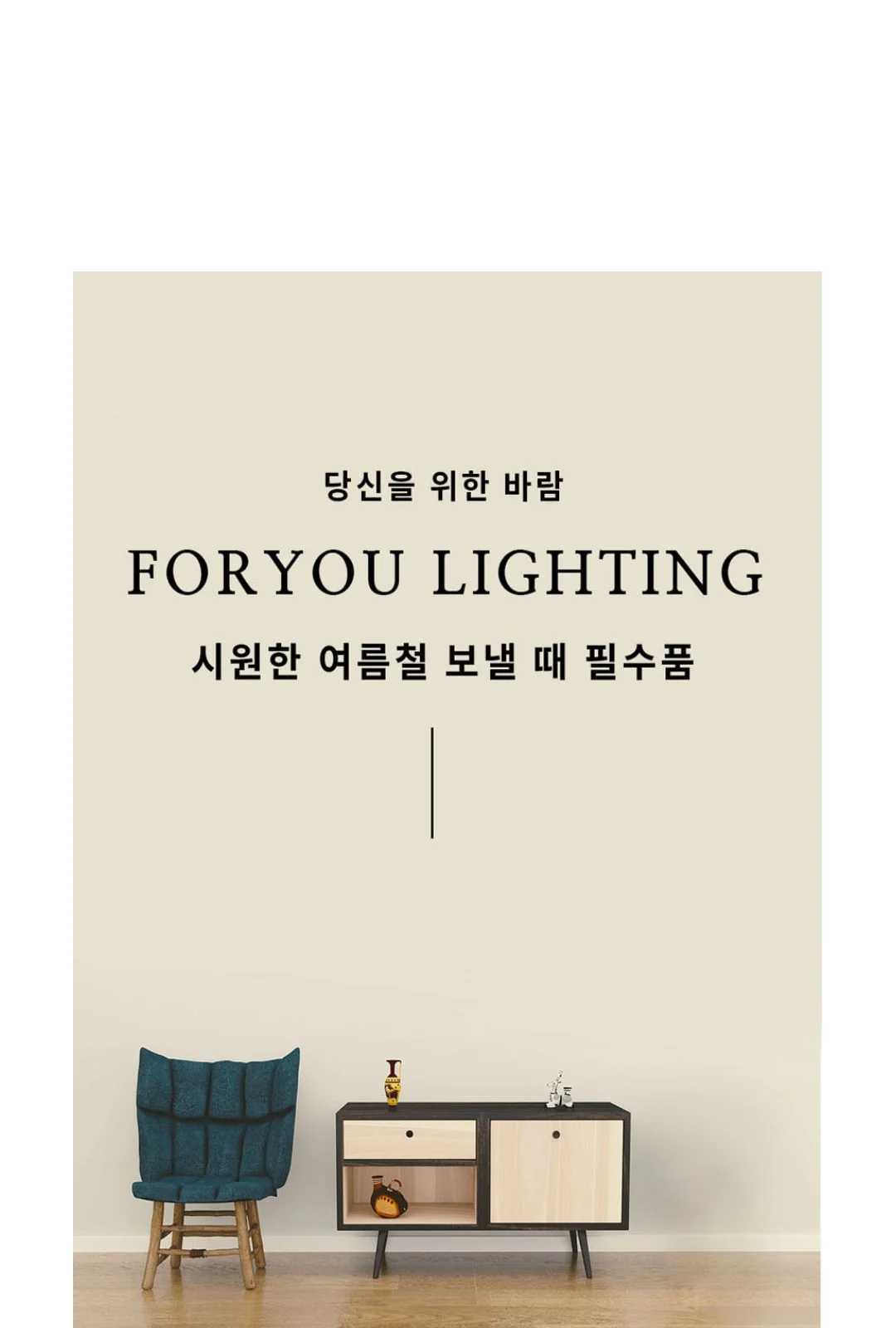 BLDC 52인치 실링팬 제조사 상세 정보