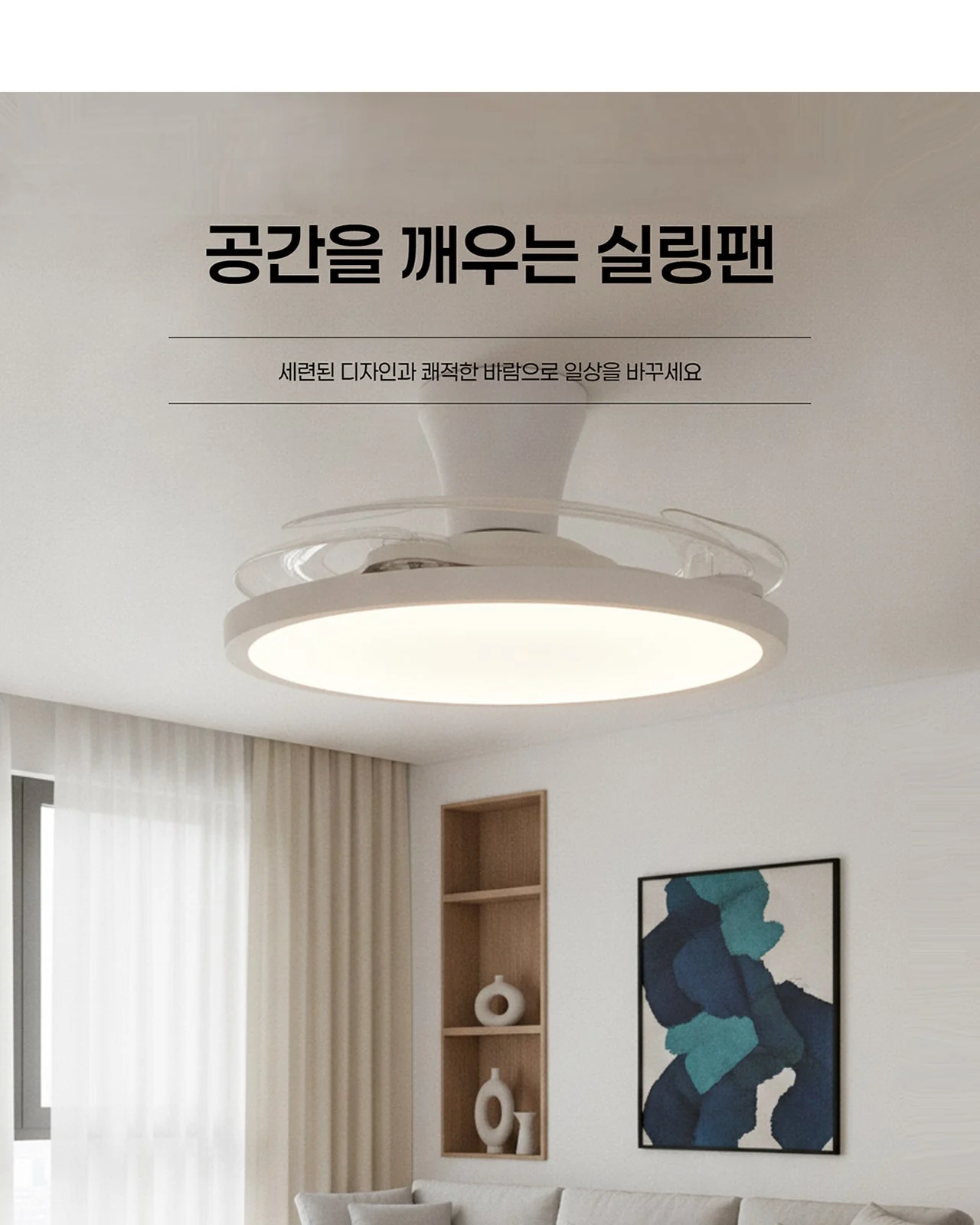 스윙 선풍기방등 제조사 상세 정보