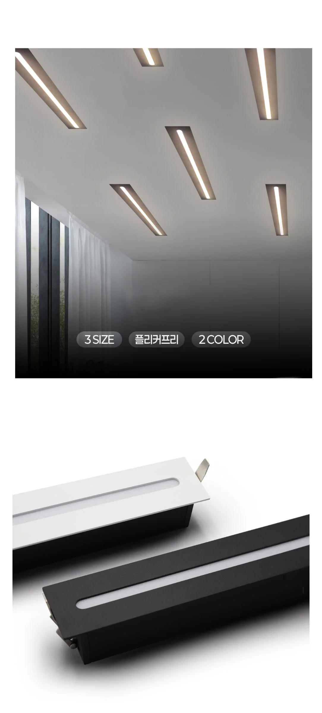 무빙 멀티 매입등 LED 10W, 20W, 30W 제조사 상세 정보