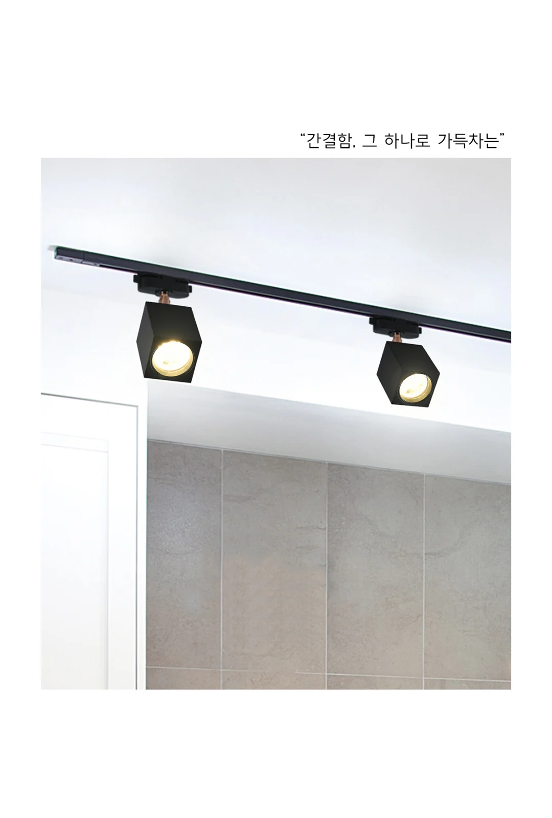 앤거 레일 직부 V타입 85mm 제조사 상세 정보