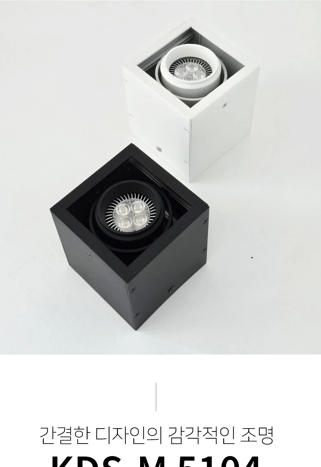 KDS-M 5104 / 구매후 반품 불가 제품 제조사 상세 정보