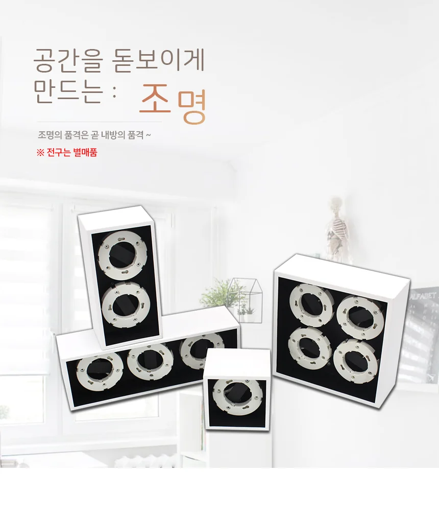GX53 매입등 / 전구 - 주백, 전구색 품절 제조사 상세 정보