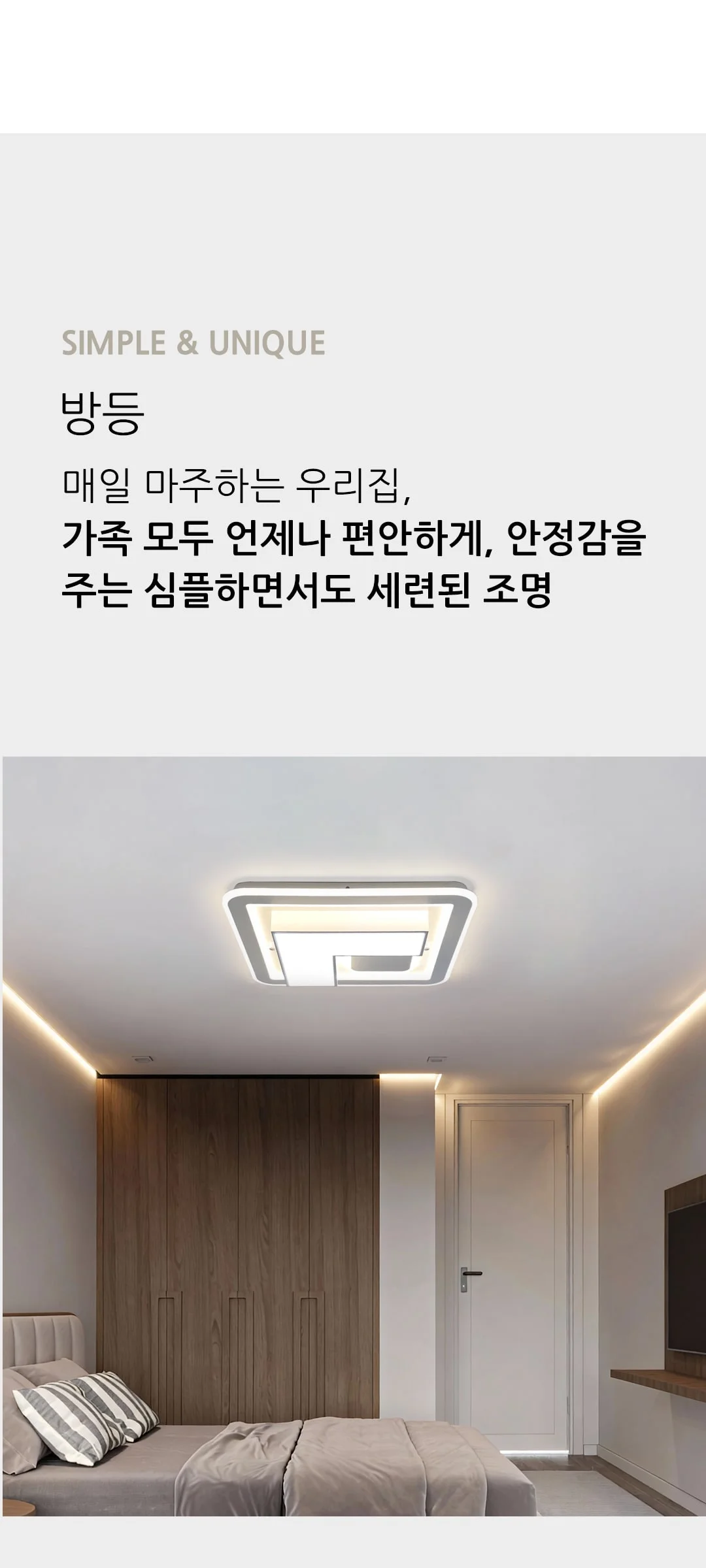 테라피 90W 국산LED방등 방전등 제조사 상세 정보