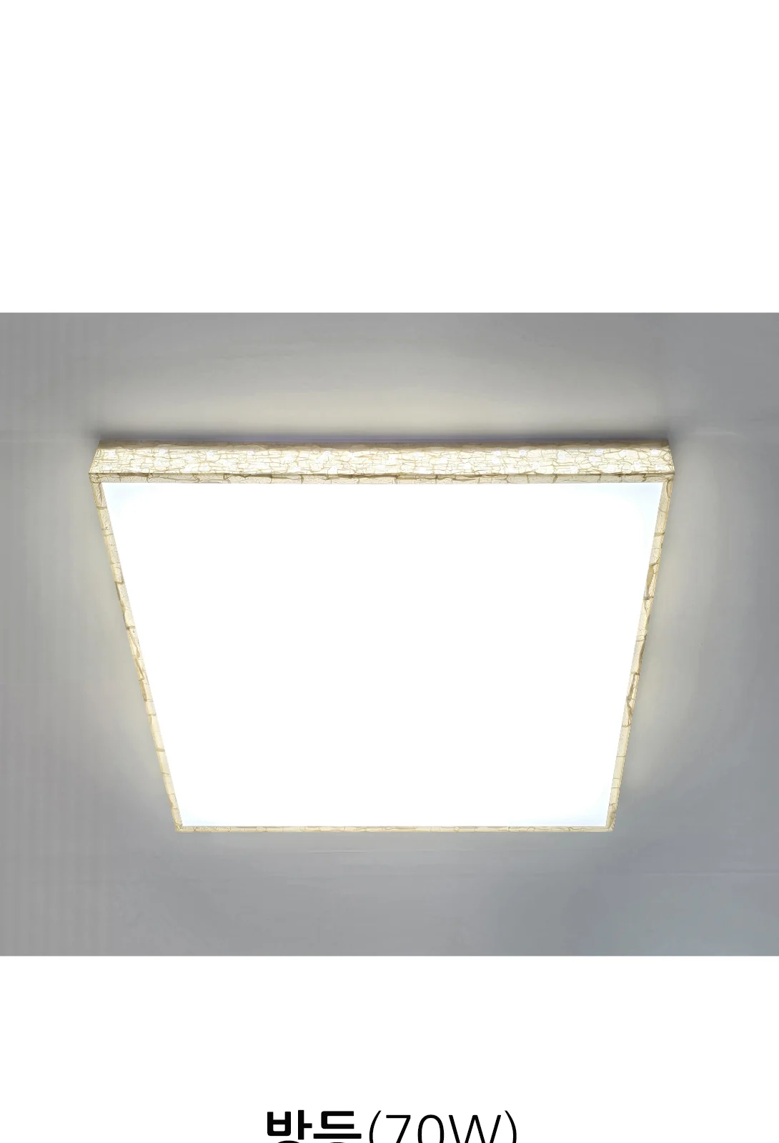 플루토 LED 방등 70W (사각) 제조사 상세 정보