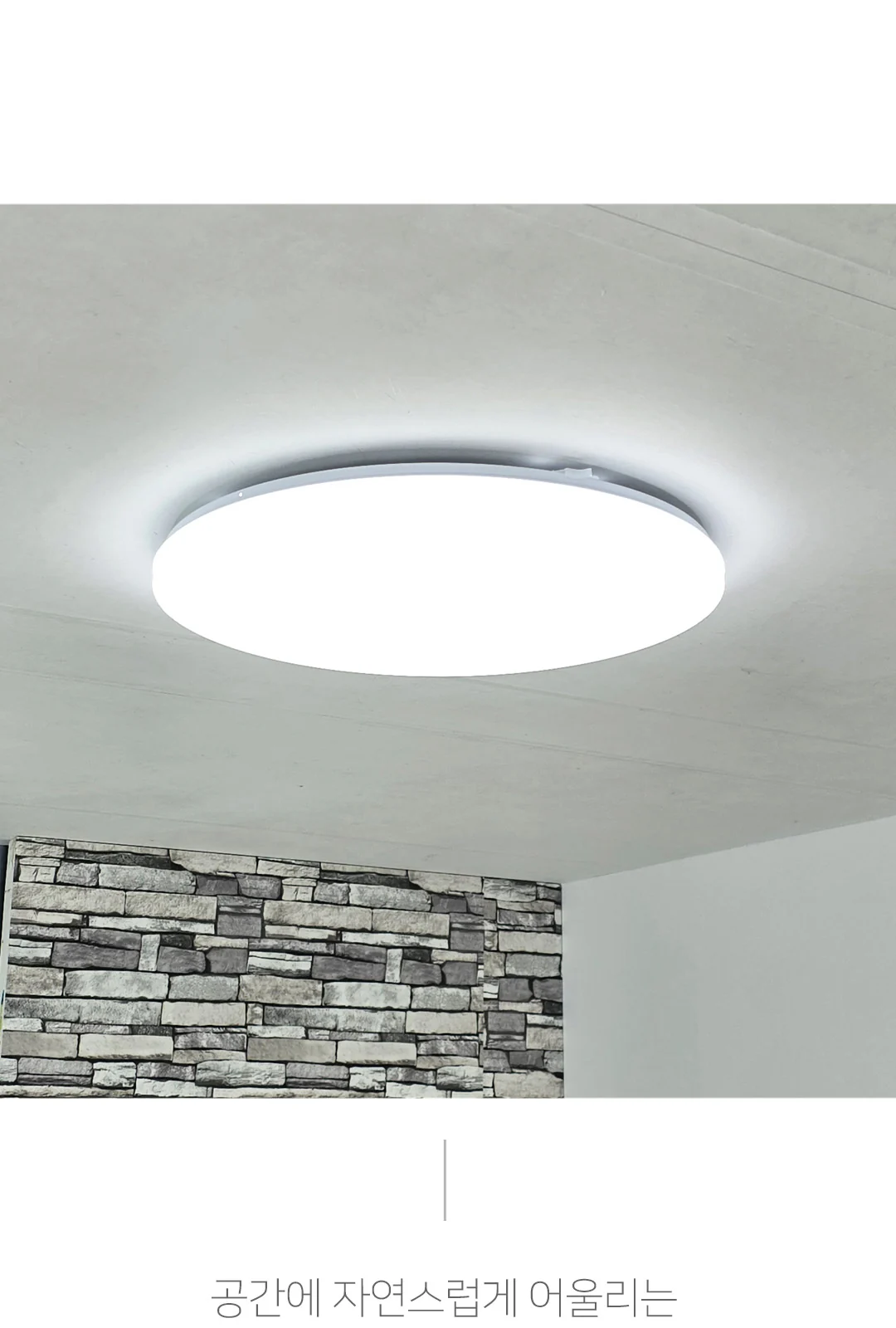 786 C LED 원형 방등 50W 제조사 상세 정보