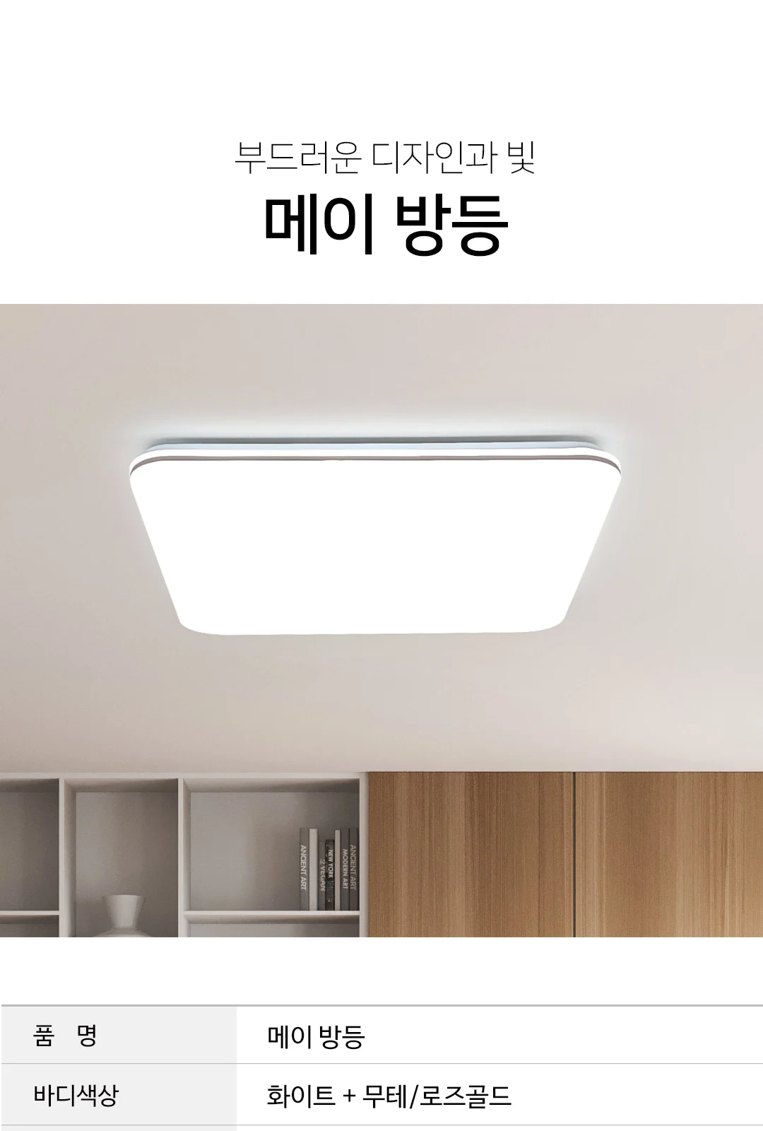 버튼 방등 제조사 상세 정보